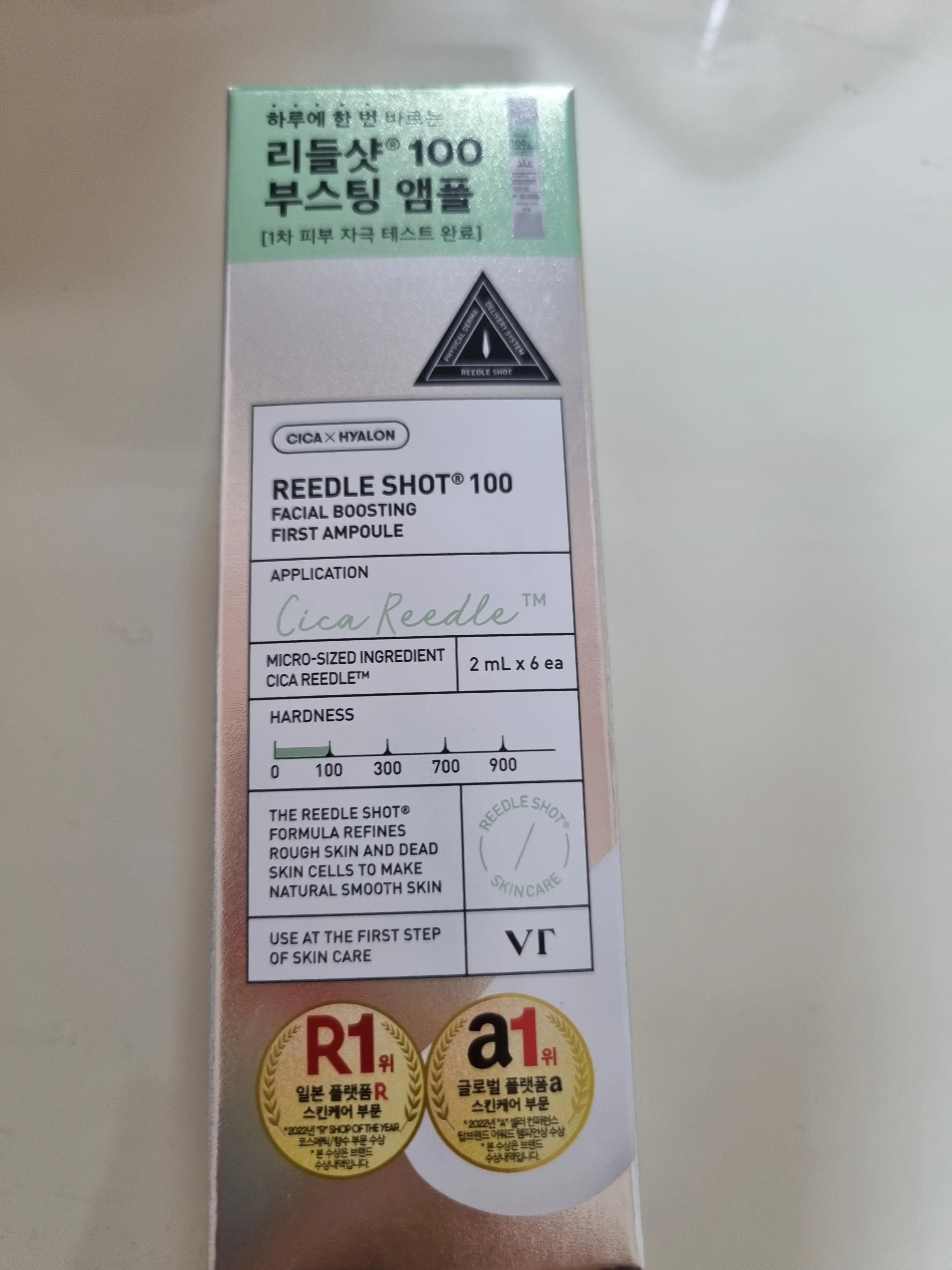 선택된 언니의파우치 리뷰 이미지 - [리들샷 100 페이셜 부스팅 퍼스트 앰플]