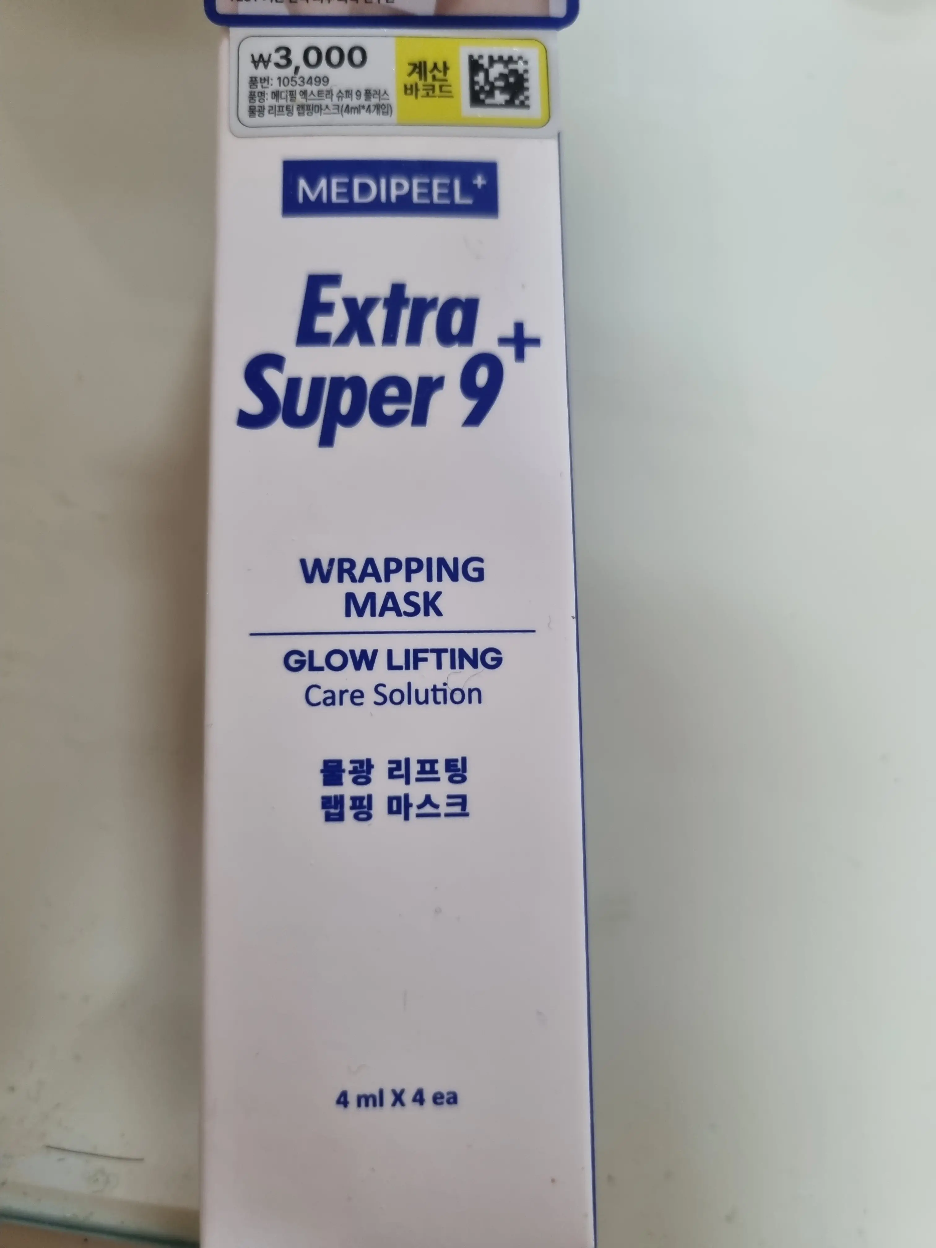 선택된 언니의파우치 리뷰 이미지 - [엑스트라 슈퍼 9 플러스 물광 리프팅 랩핑 마스크]