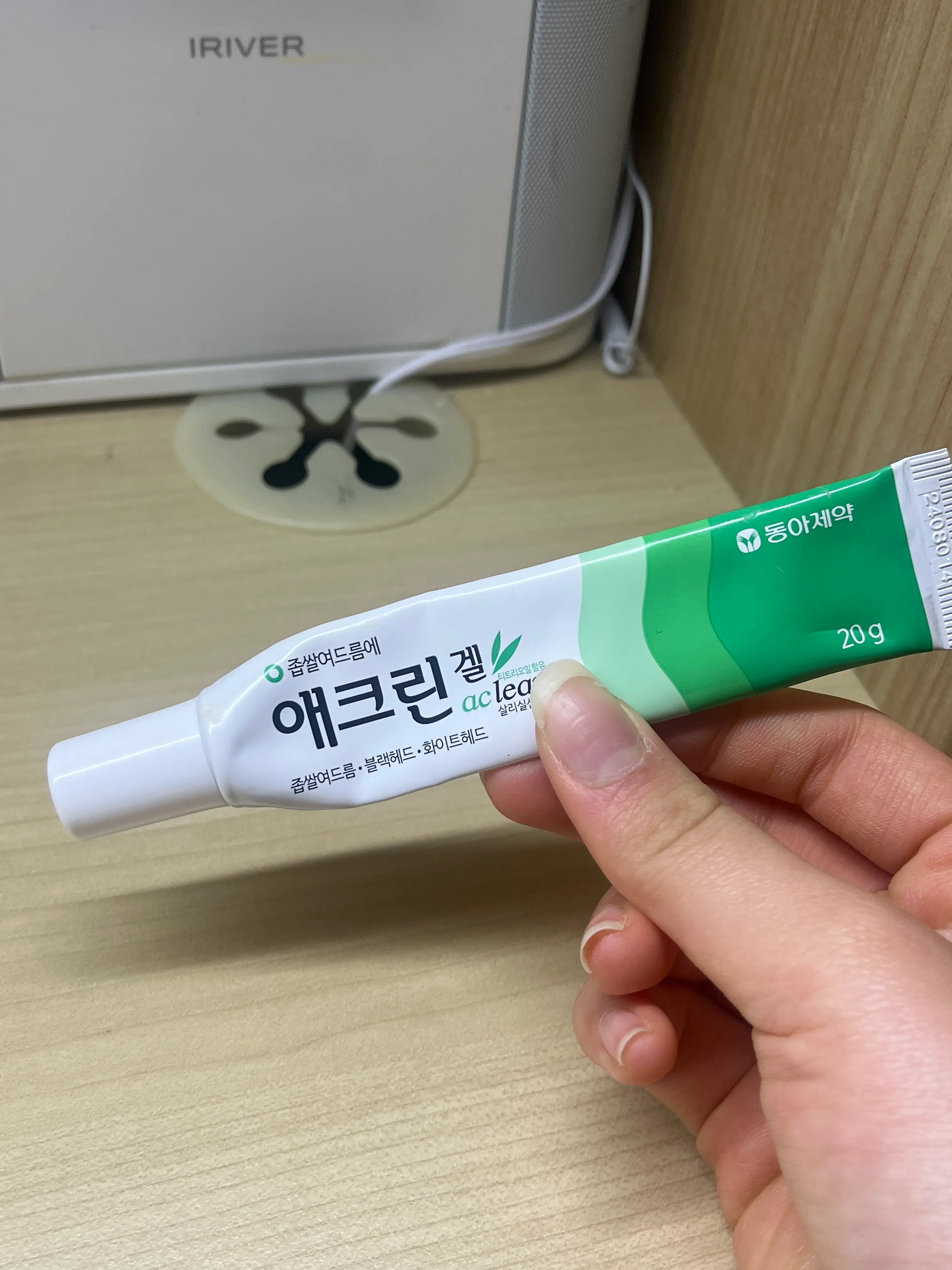 선택된 언니의파우치 리뷰 이미지 - [애크린 겔]