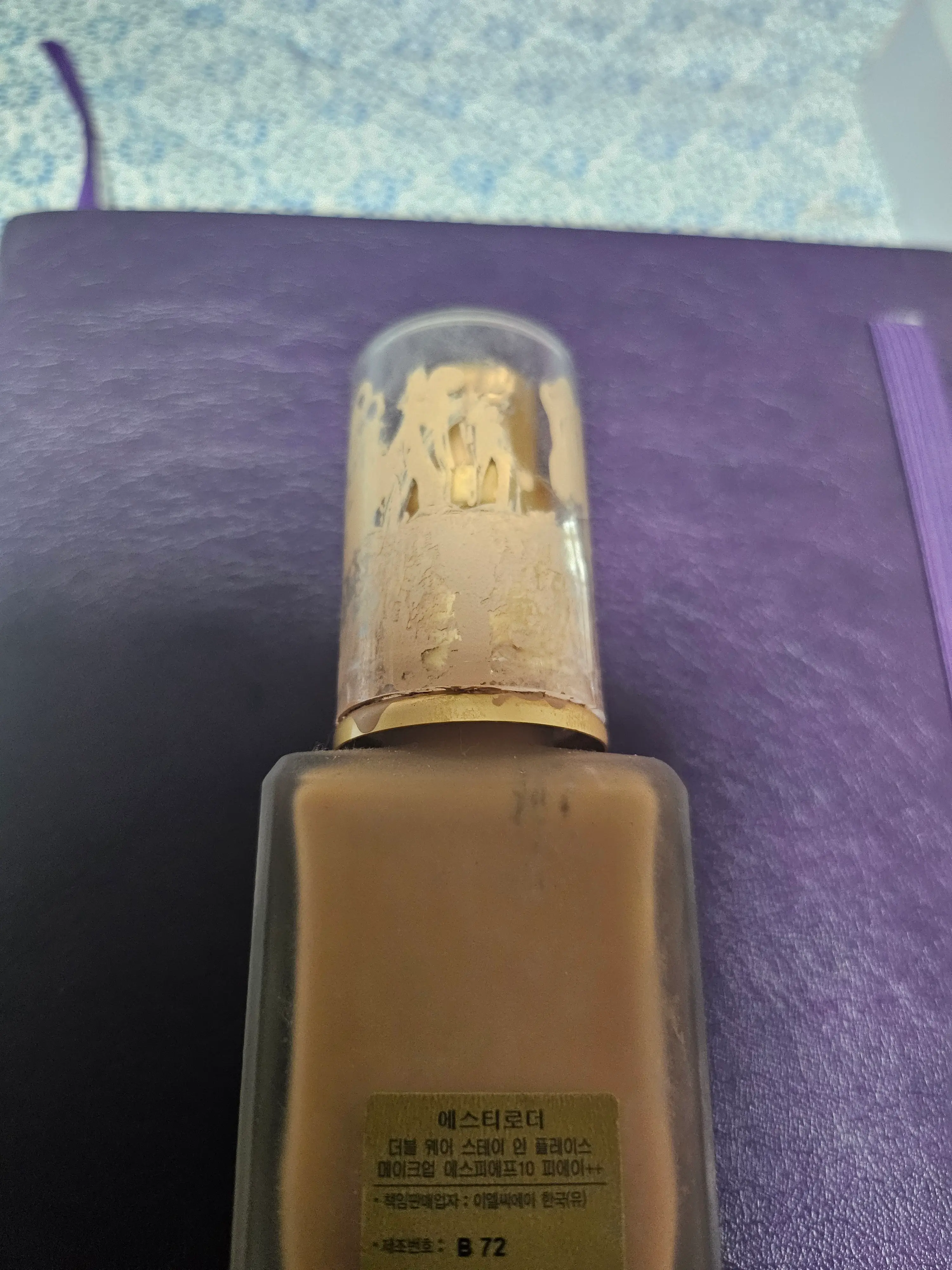 선택된 언니의파우치 리뷰 이미지 - [더블웨어 스테이 인 플레이스 메이크]