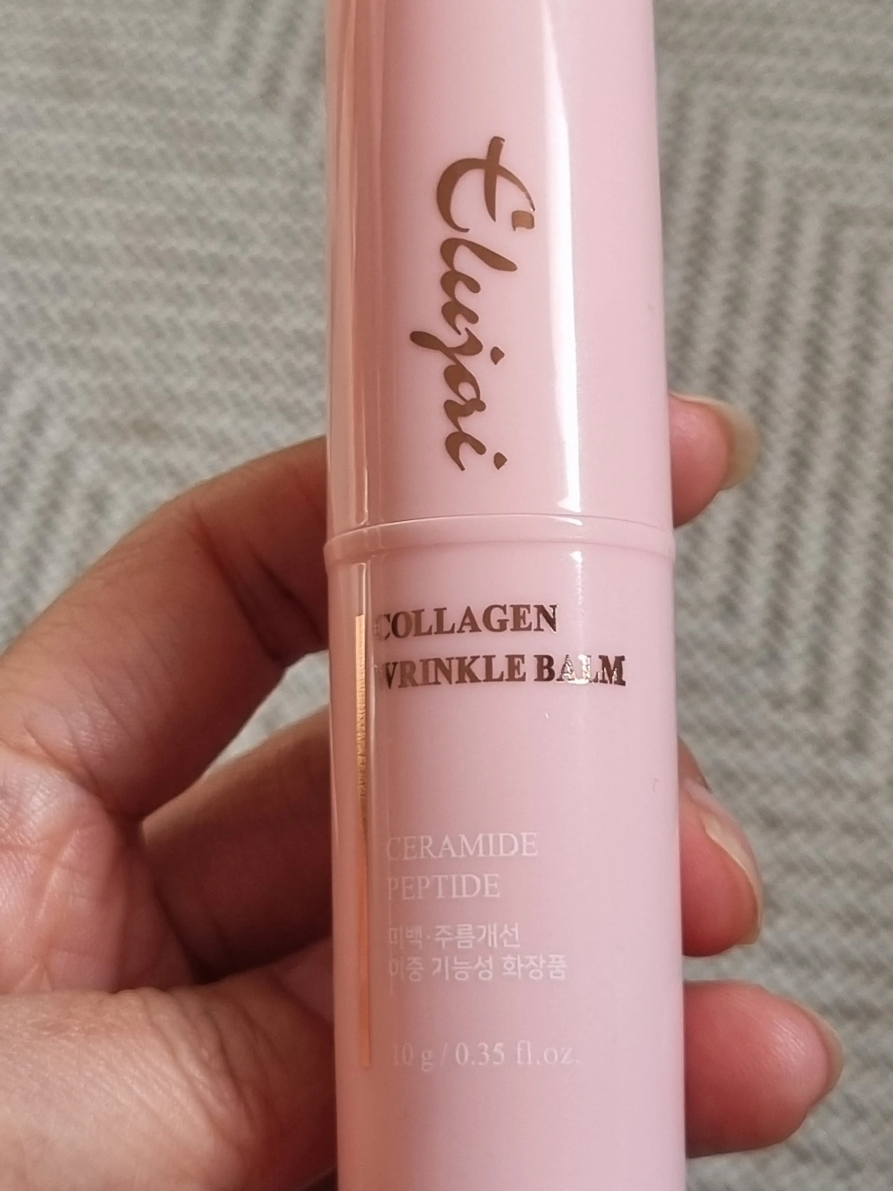 선택된 언니의파우치 리뷰 이미지 - [콜라겐 링클밤]