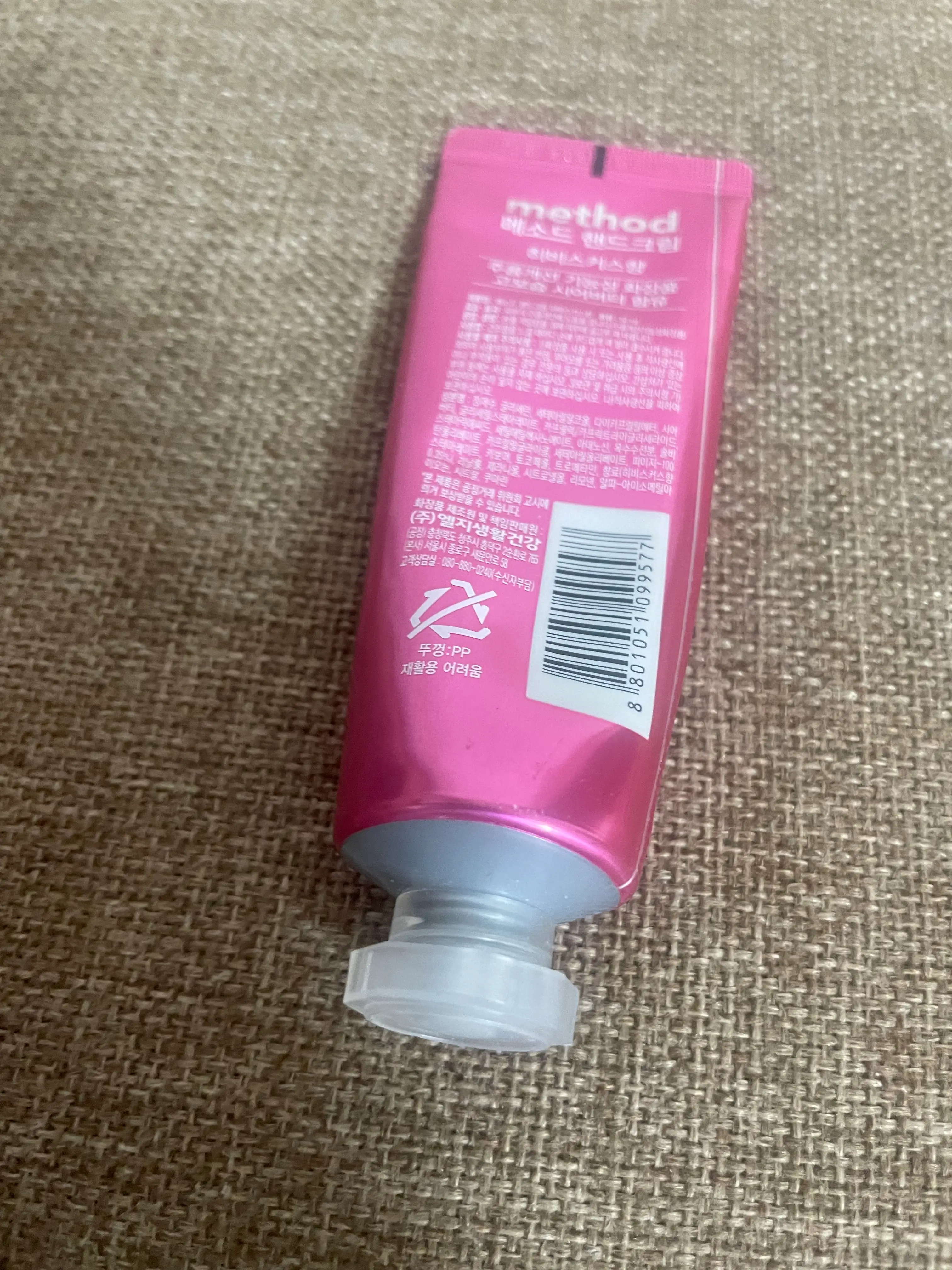 선택된 언니의파우치 리뷰 이미지 - [핸드크림 [히비스커스]]