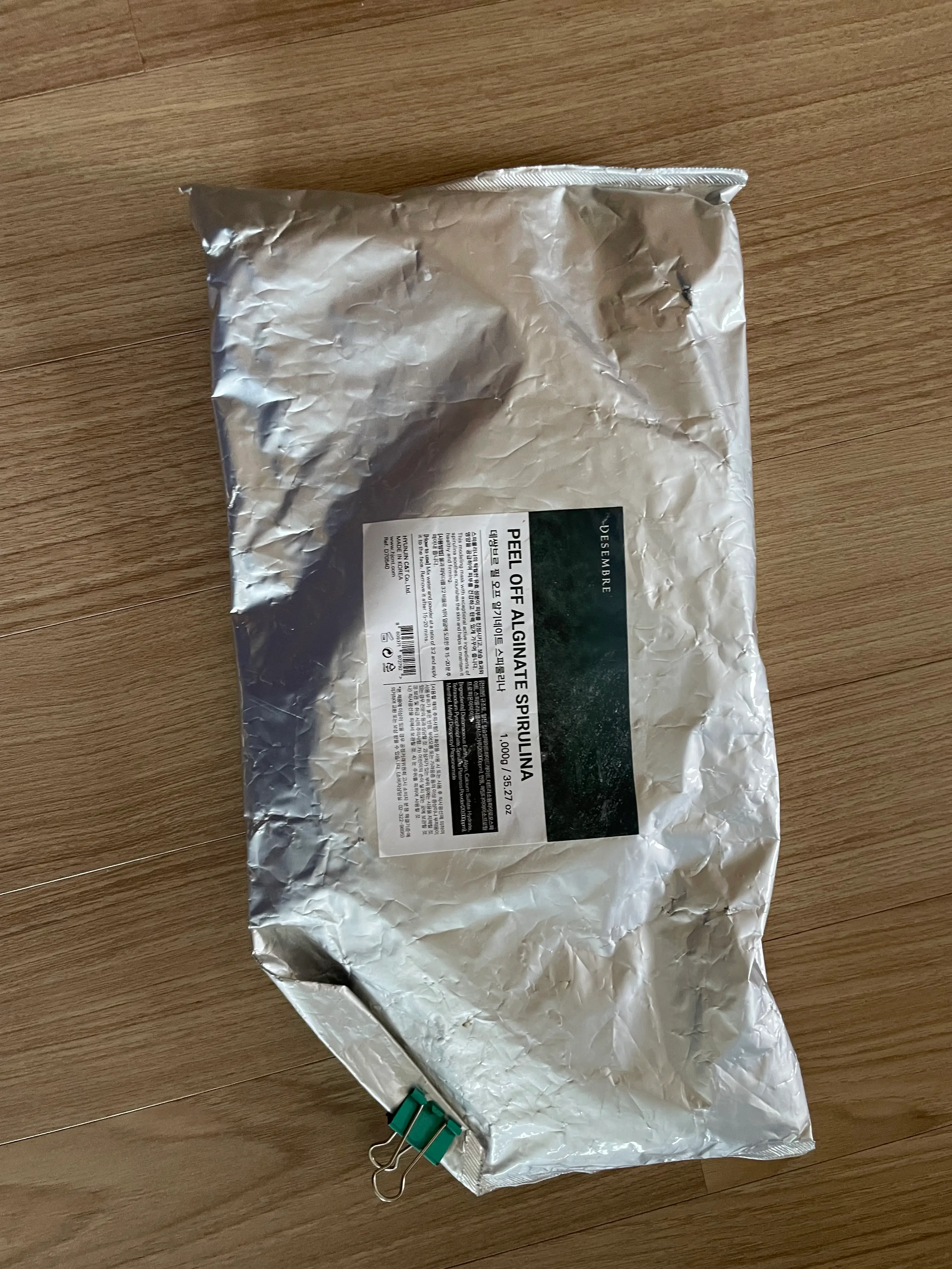 선택된 언니의파우치 리뷰 이미지 - [필 오프 알기네이트 스피룰리나 모델링팩]