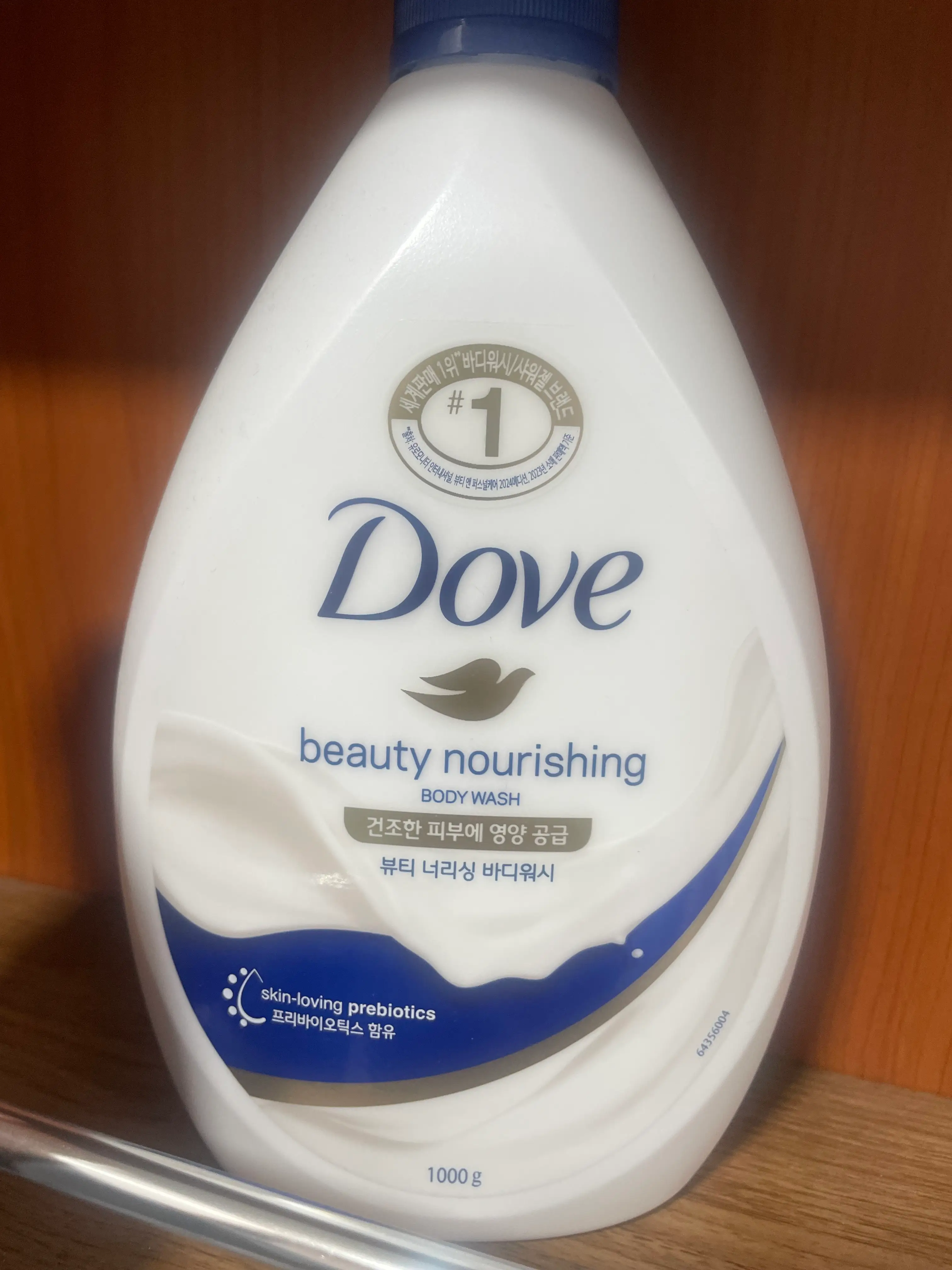 선택된 언니의파우치 리뷰 이미지 - [뷰티 너리싱 바디워시]