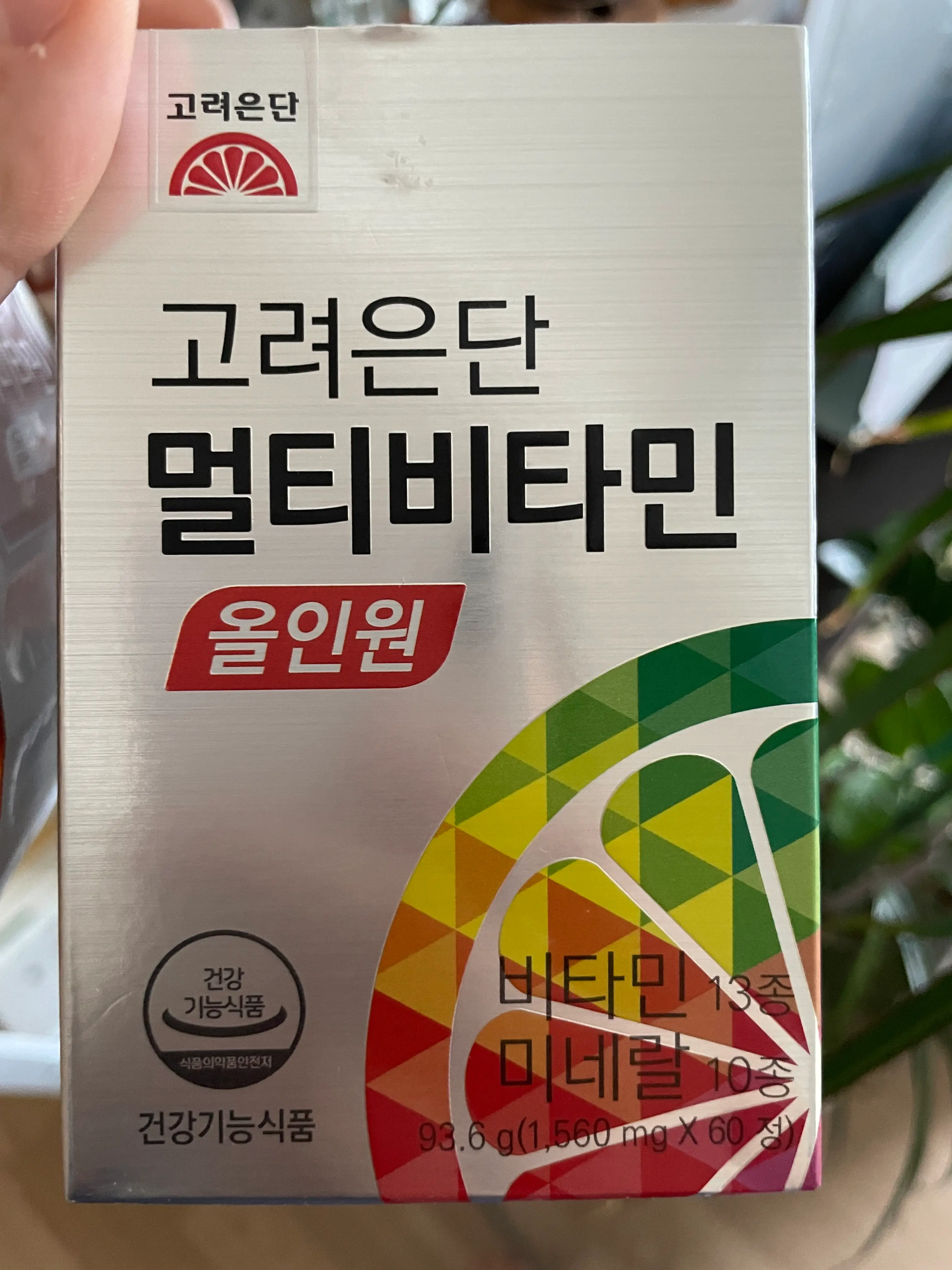 선택된 언니의파우치 리뷰 이미지 - [멀티비타민 올인원]