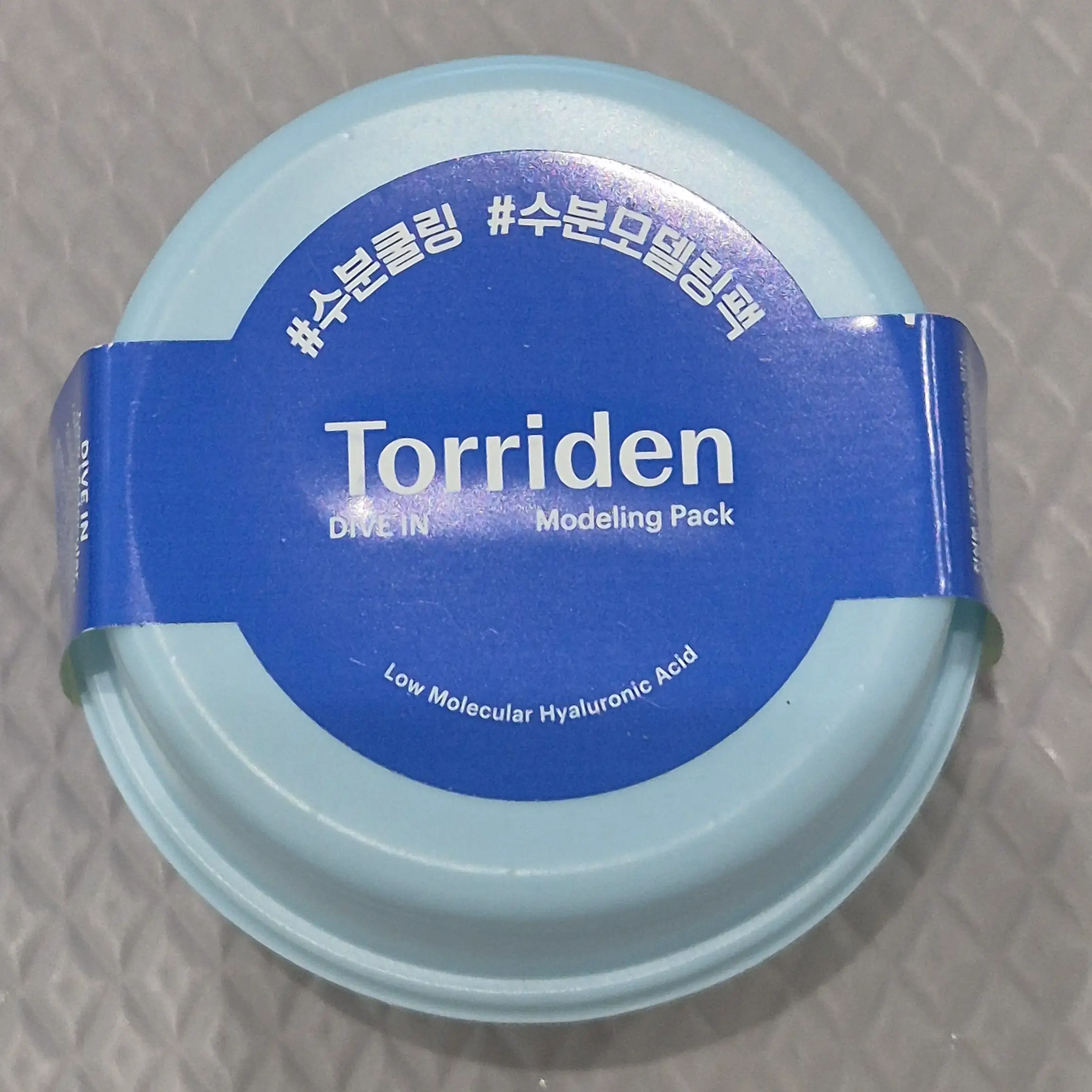 선택된 언니의파우치 리뷰 이미지 - [다이브인 저분자 히알루론산 모델링 팩]
