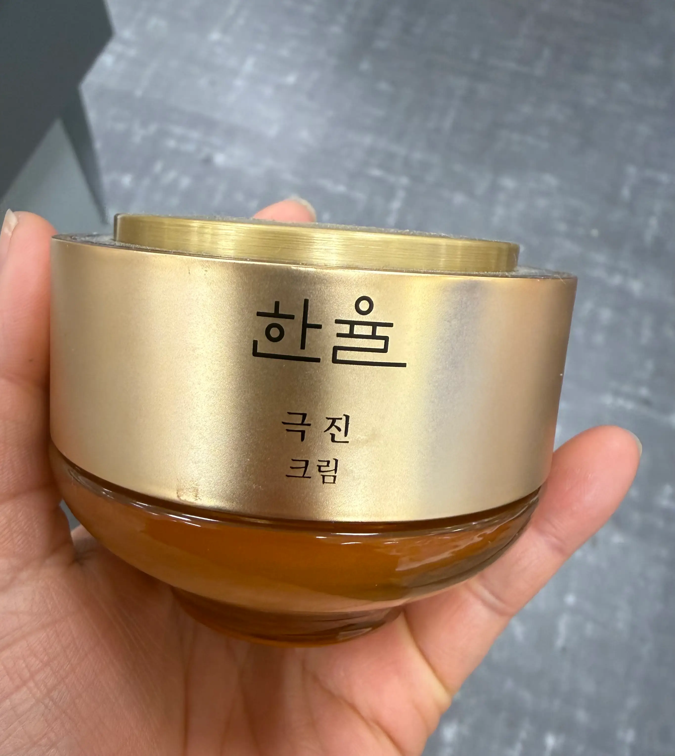 선택된 언니의파우치 리뷰 이미지 - [극진 크림]