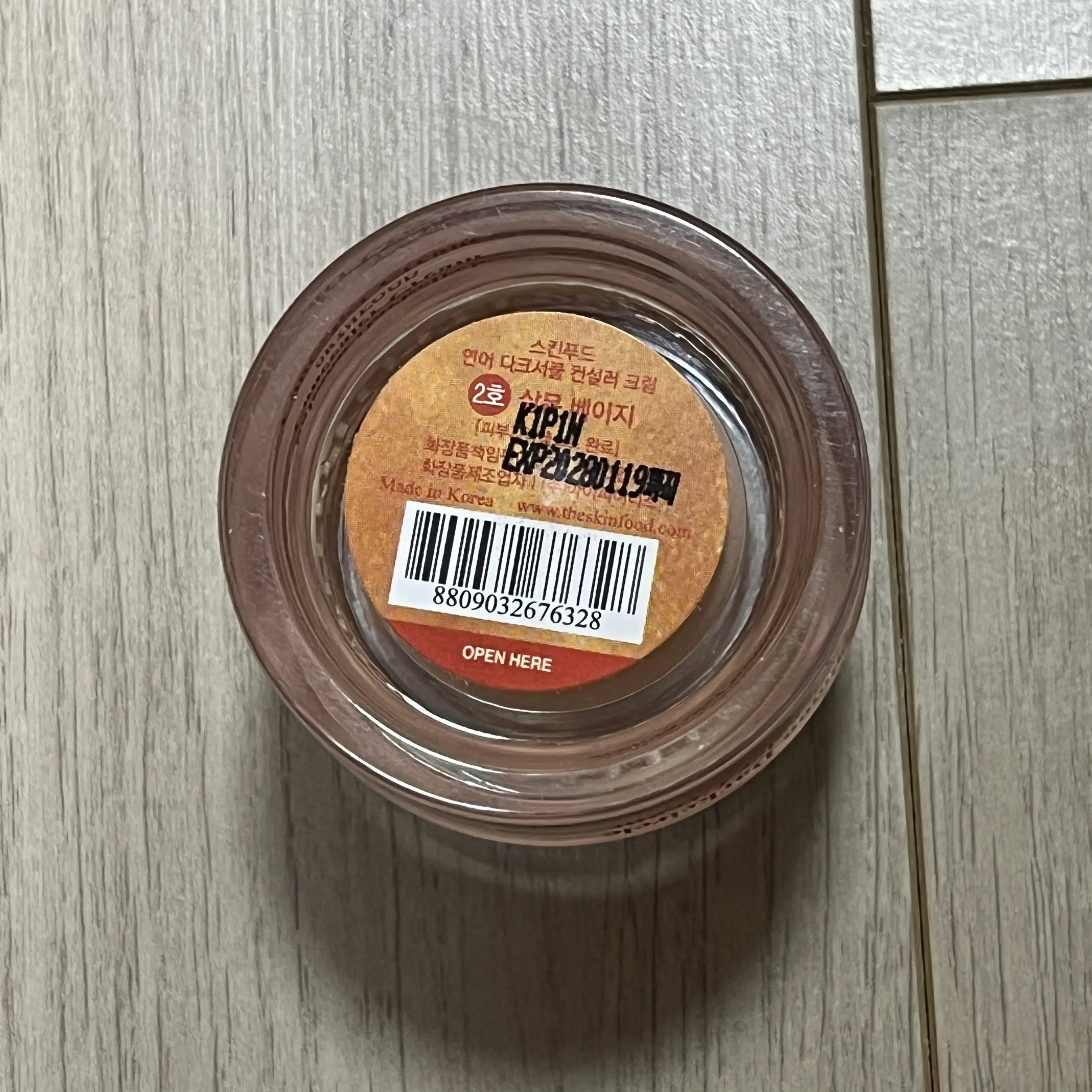 선택된 언니의파우치 리뷰 이미지 - [연어 다크서클 컨실러 크림]