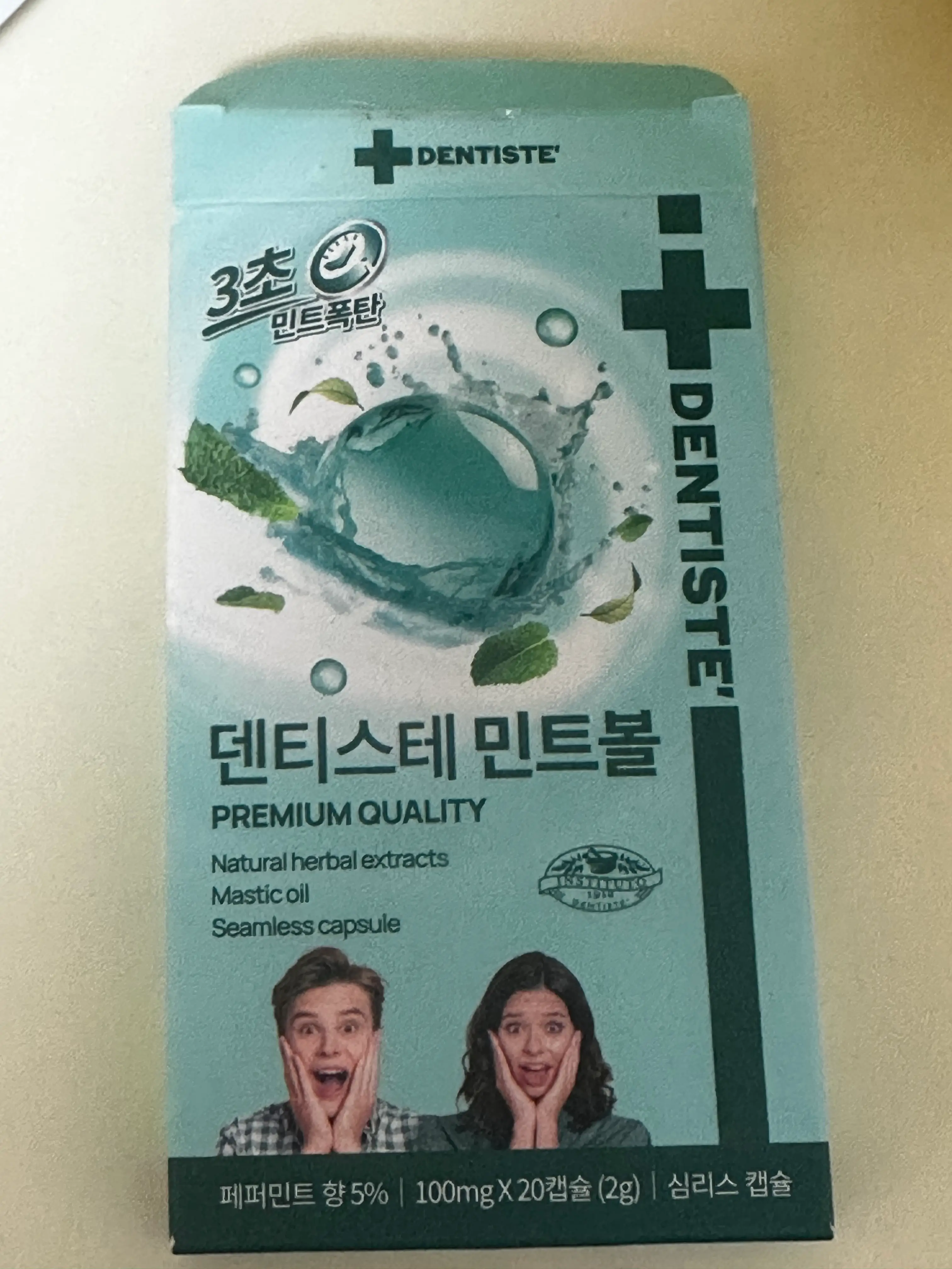 선택된 언니의파우치 리뷰 이미지 - [민트볼]