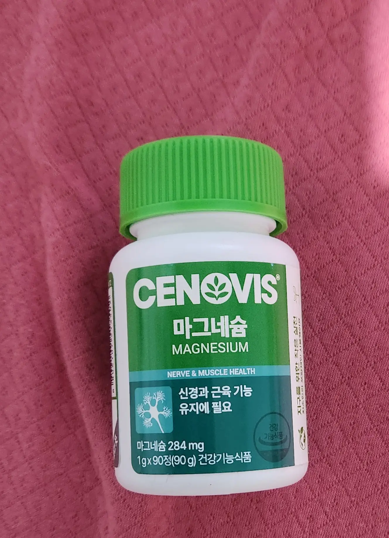 선택된 언니의파우치 리뷰 이미지 - [마그네슘]