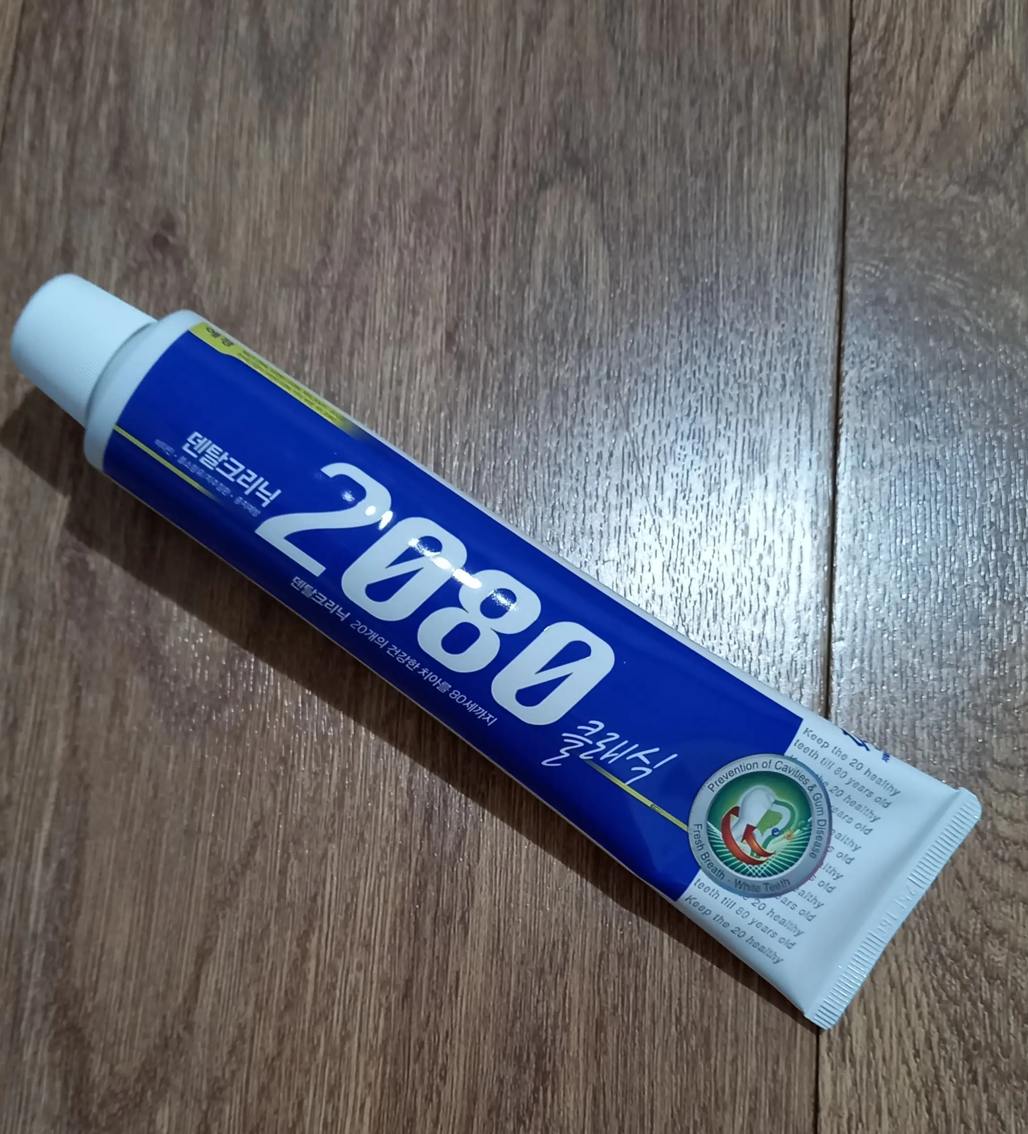 선택된 언니의파우치 리뷰 이미지 - [클래식 치약]