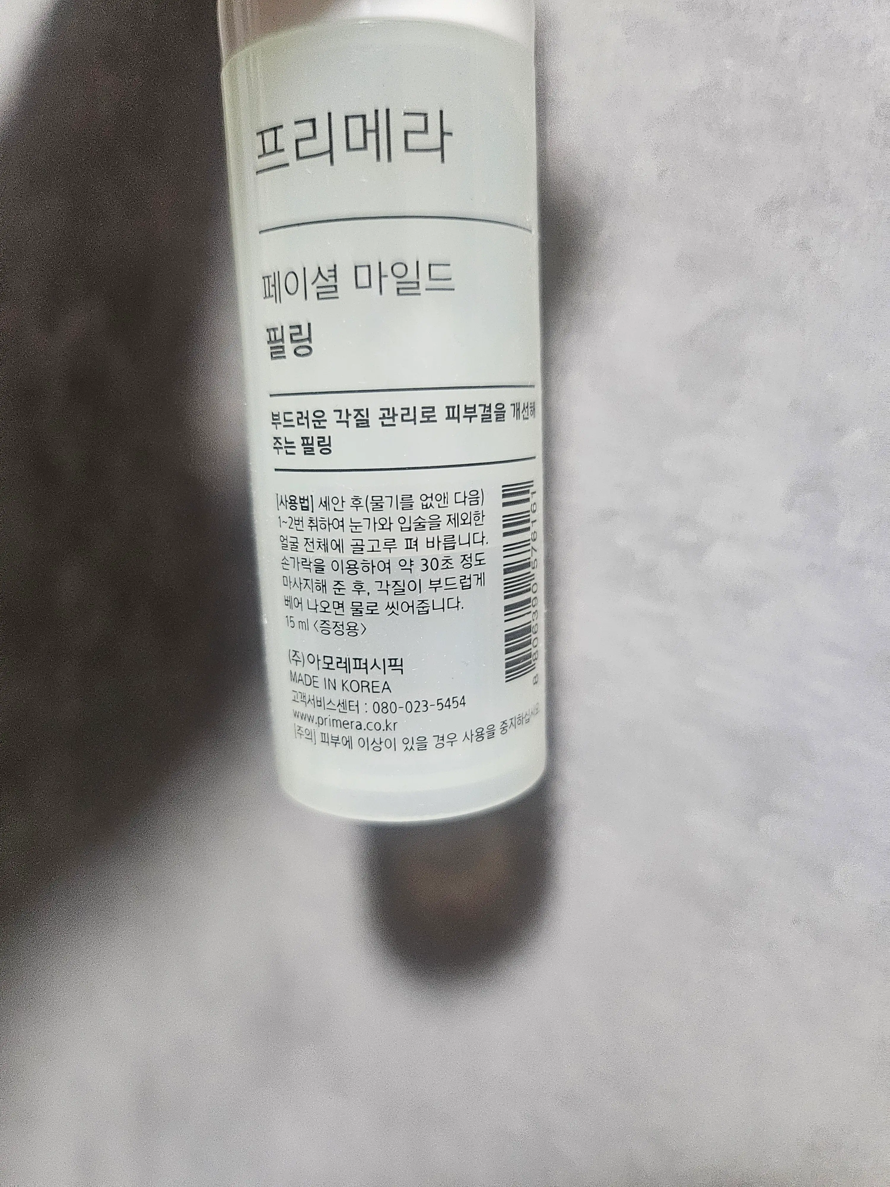 선택된 언니의파우치 리뷰 이미지 - [마일드 앤 퍼펙트 페이셜 필링]