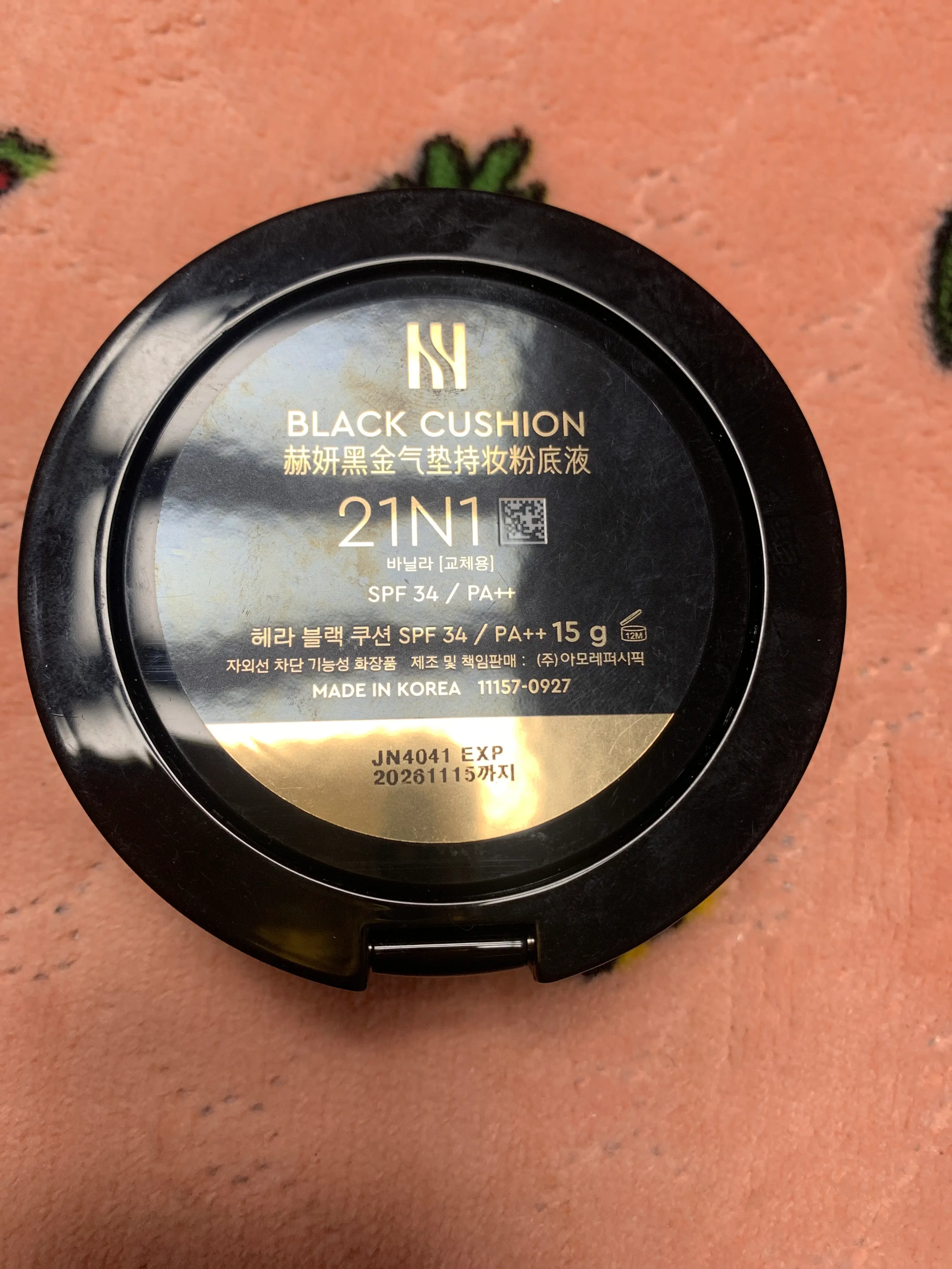 선택된 언니의파우치 리뷰 이미지 - [블랙쿠션 쿠튀르 [21N1]]