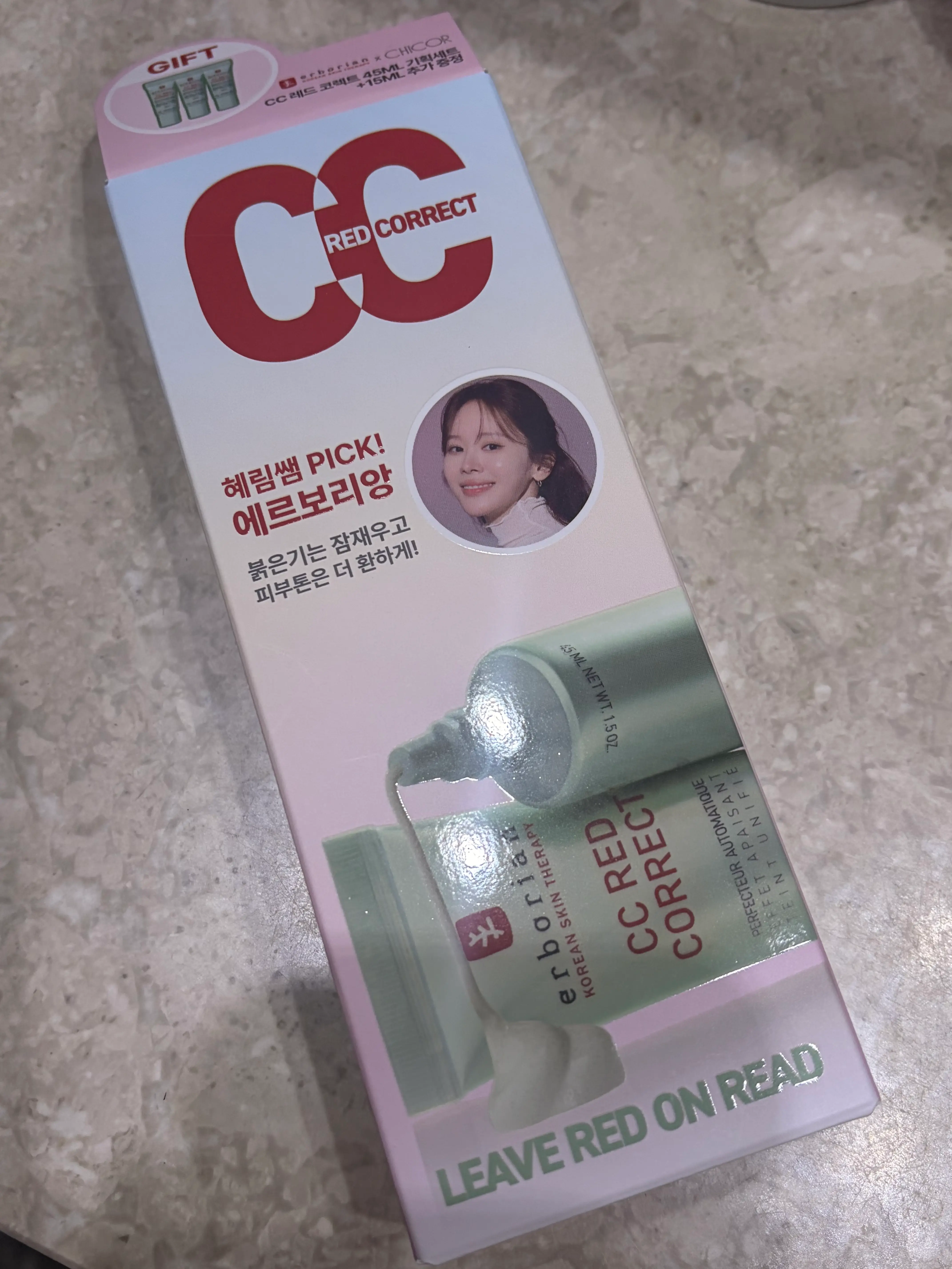 선택된 언니의파우치 리뷰 이미지 - [레드 코렉트 CC 크림]