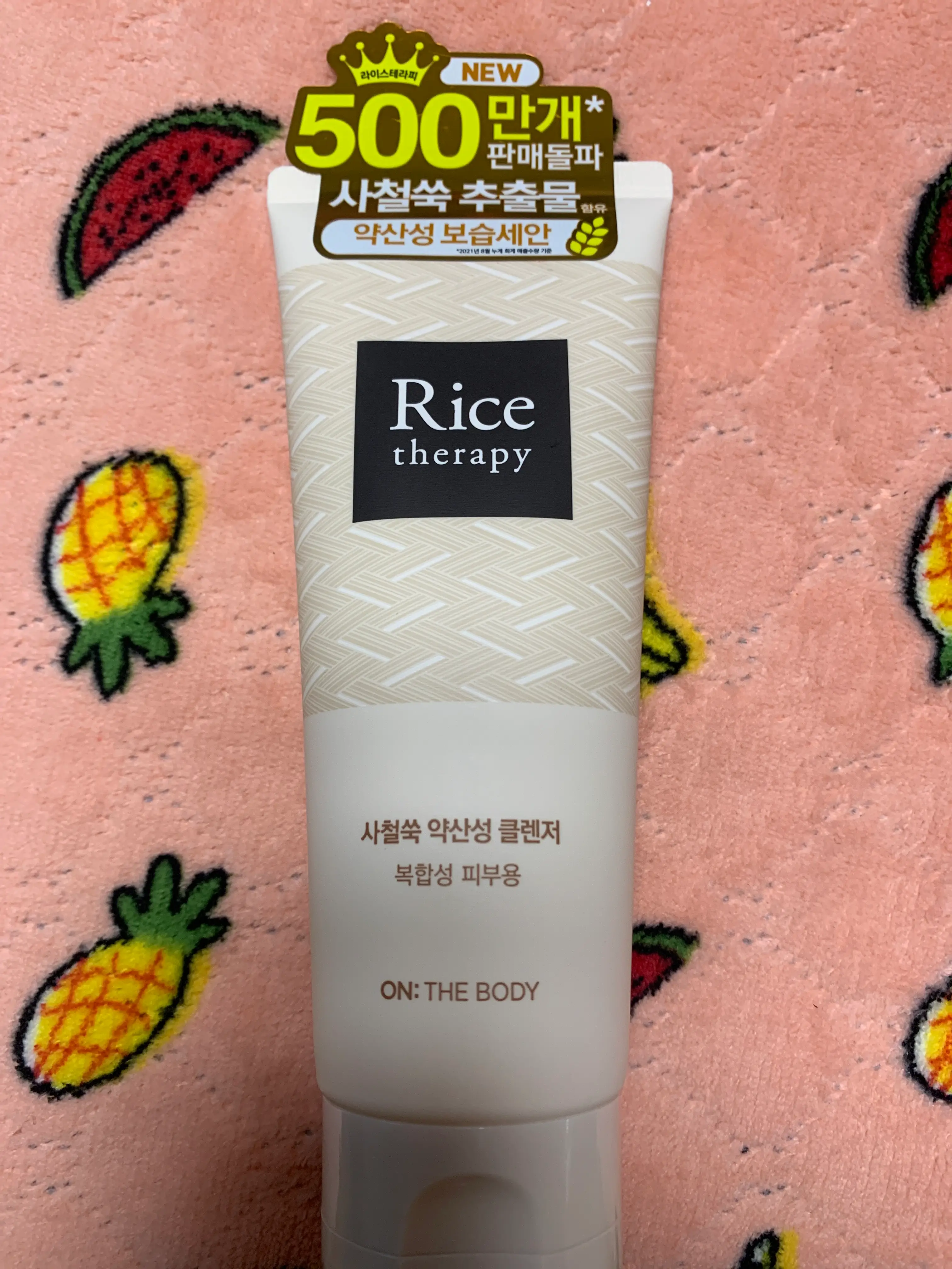 선택된 언니의파우치 리뷰 이미지 - [라이스테라피 폼 [사철쑥 약산성]]