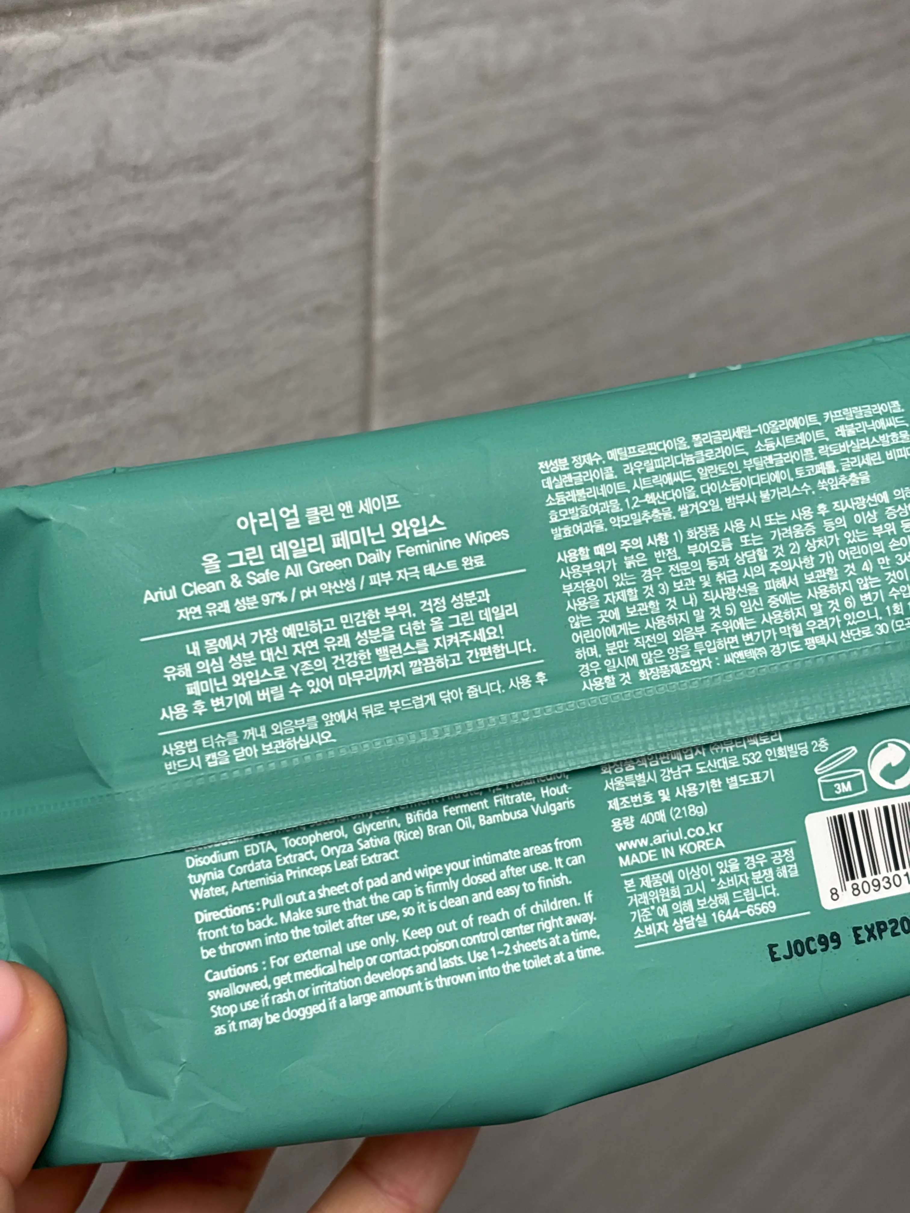 선택된 언니의파우치 리뷰 이미지 - [클린 앤 세이프 올그린 데일리 페미닌 와입스]