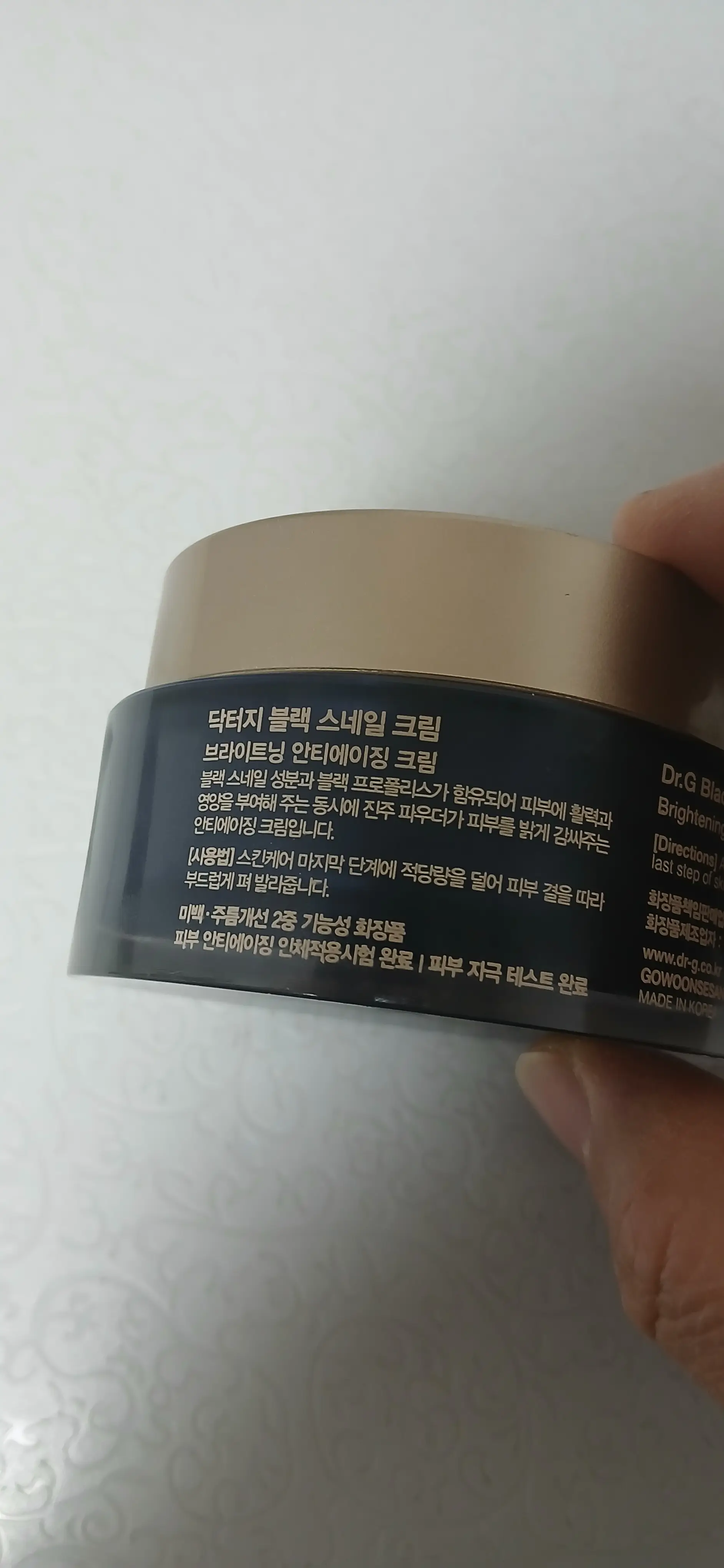 선택된 언니의파우치 리뷰 이미지 - [블랙 스네일 크림]