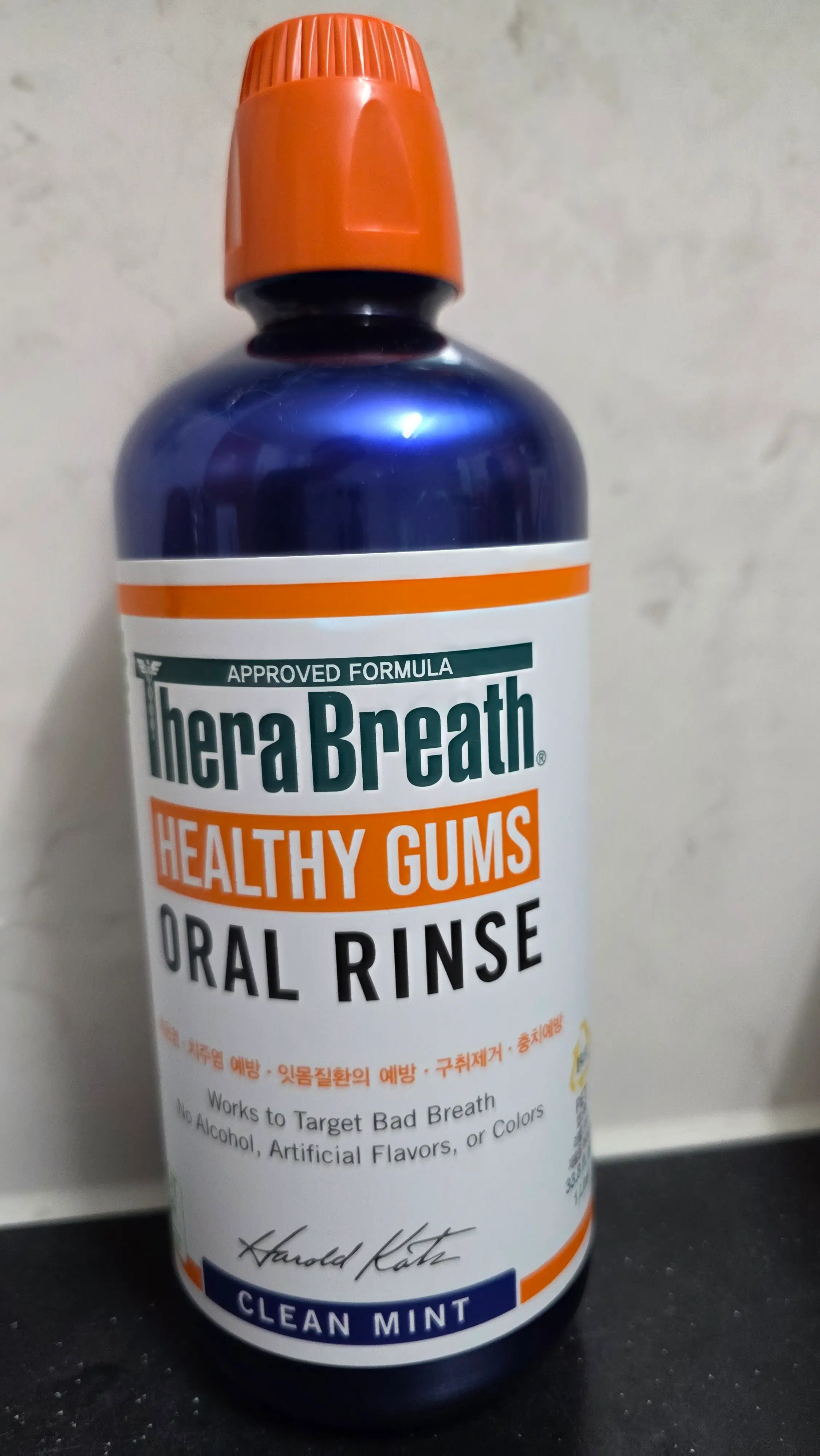 선택된 언니의파우치 리뷰 이미지 - [오랄린스 [클린민트]]