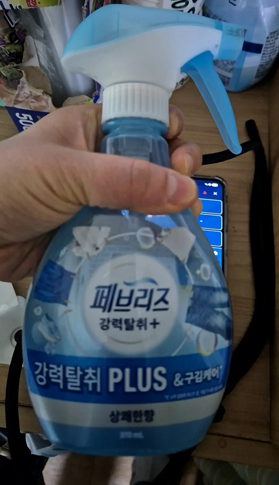 선택된 언니의파우치 리뷰 이미지 - [섬유탈취제 [상쾌한 향]]