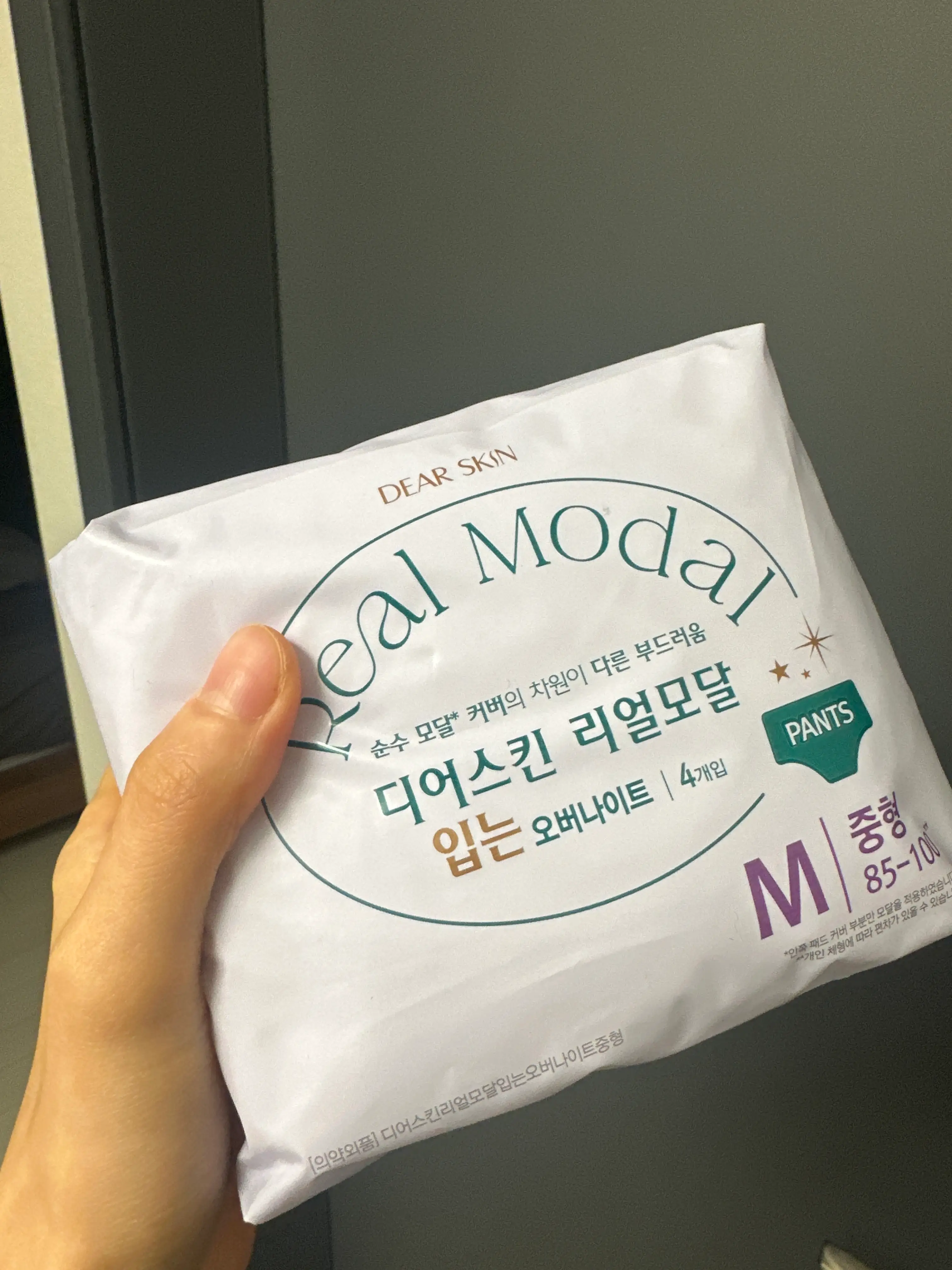 선택된 언니의파우치 리뷰 이미지 - [리얼모달 입는오버나이트 중형]