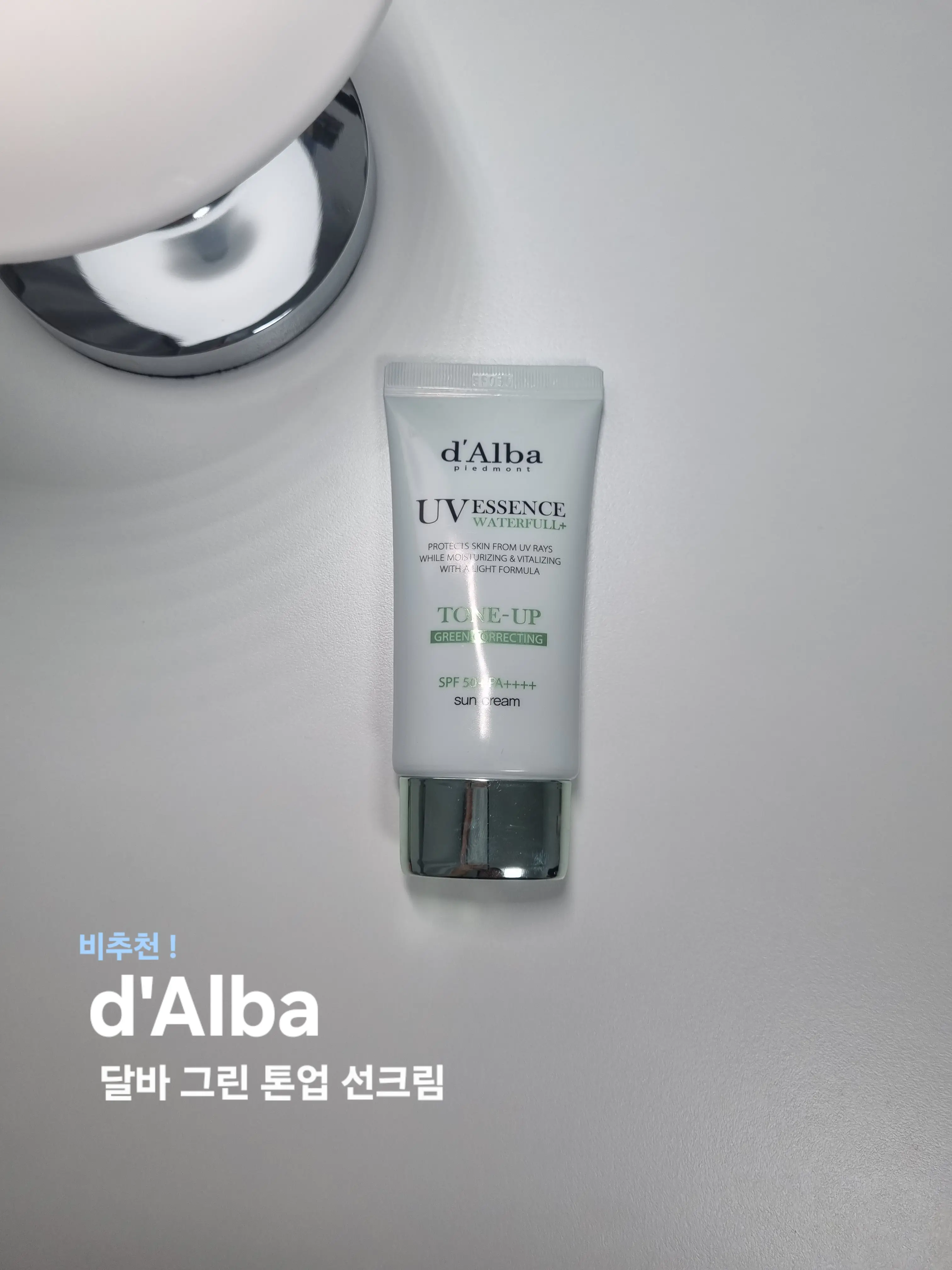 선택된 언니의파우치 리뷰 이미지 - [클린 티트리 리포좀 그린 톤업 선크림]