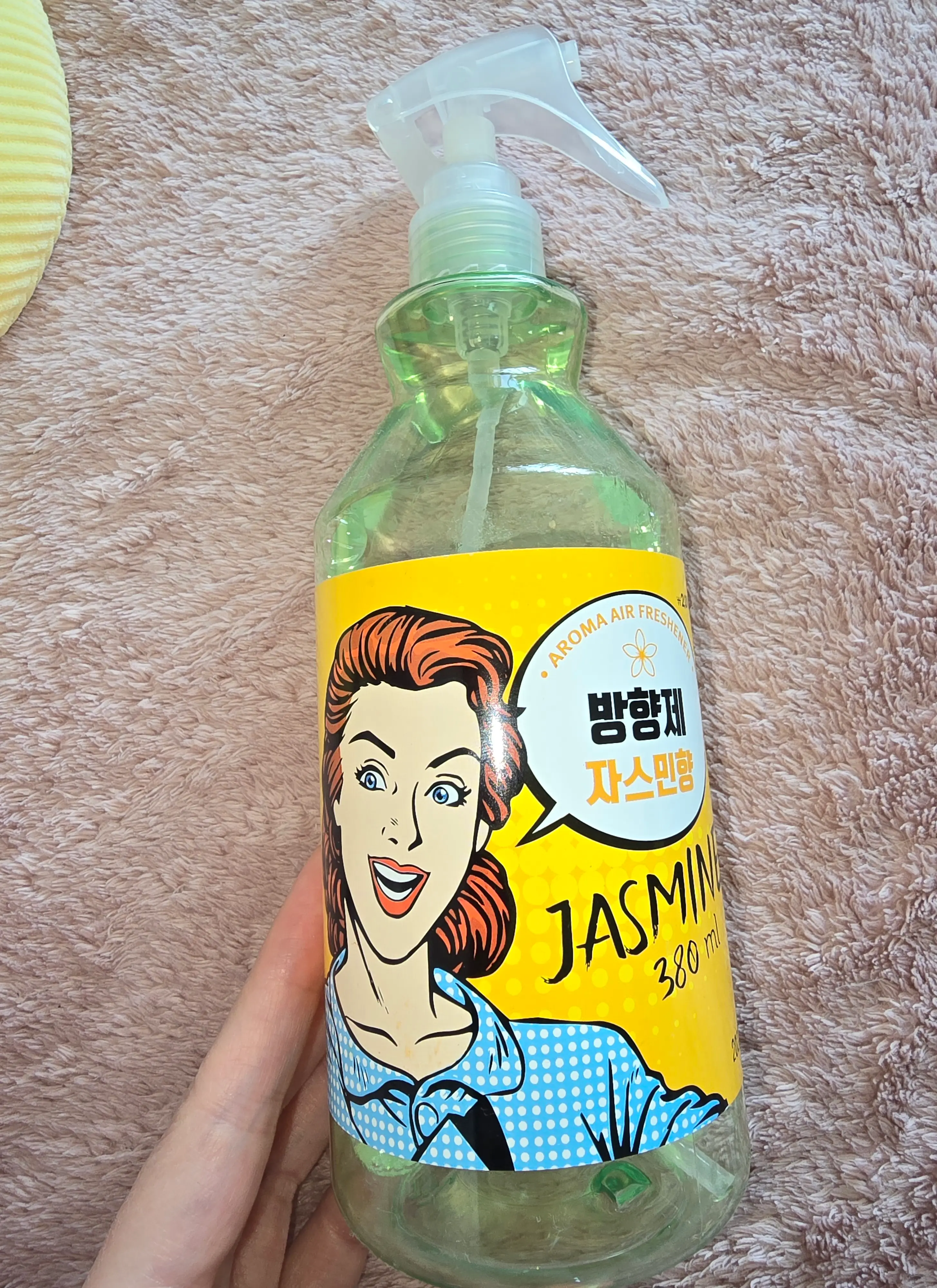 선택된 언니의파우치 리뷰 이미지 - [아로마 방향제 (자스민)]
