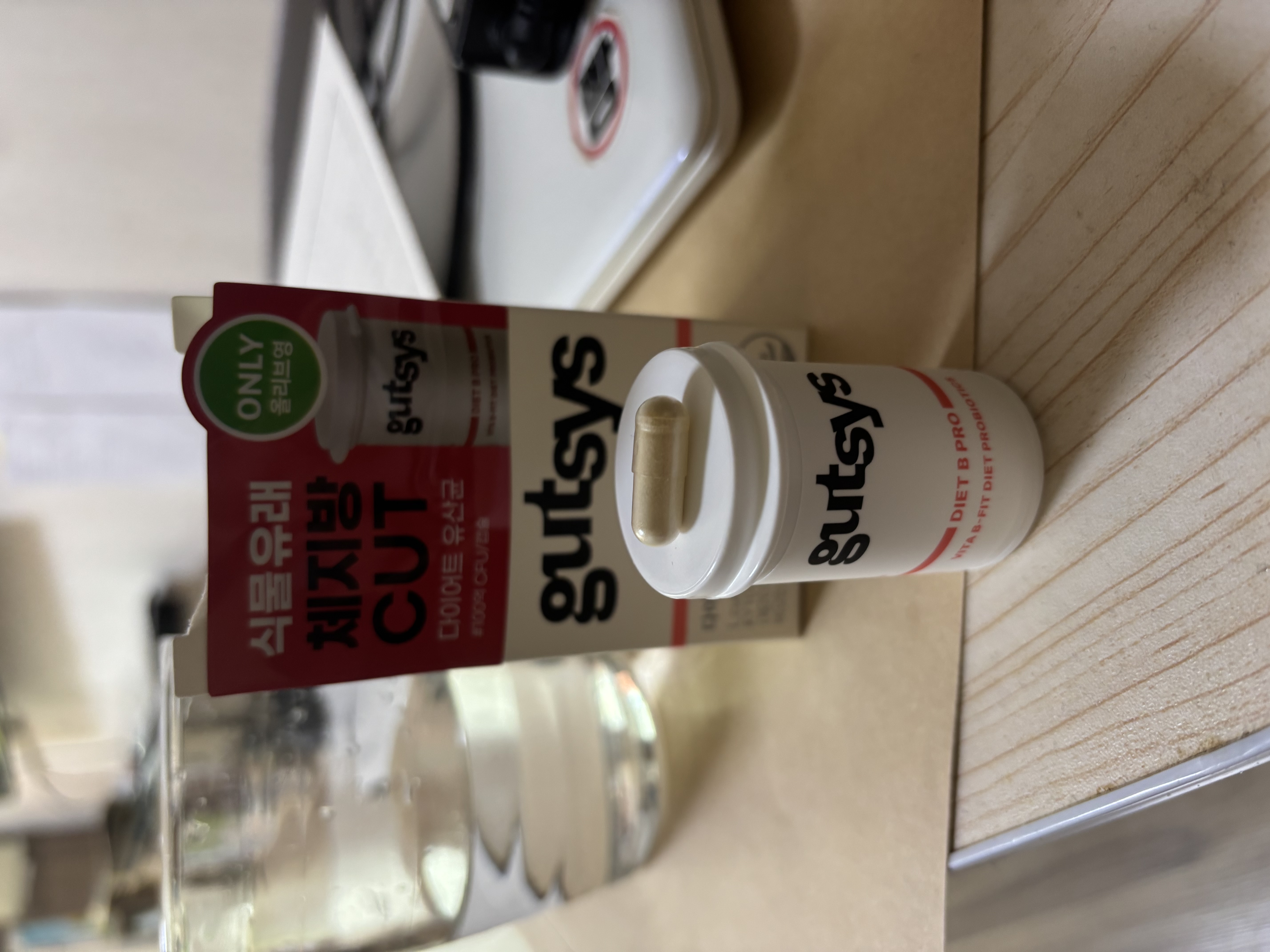 선택된 언니의파우치 리뷰 이미지 - [다이어트 B 프로]