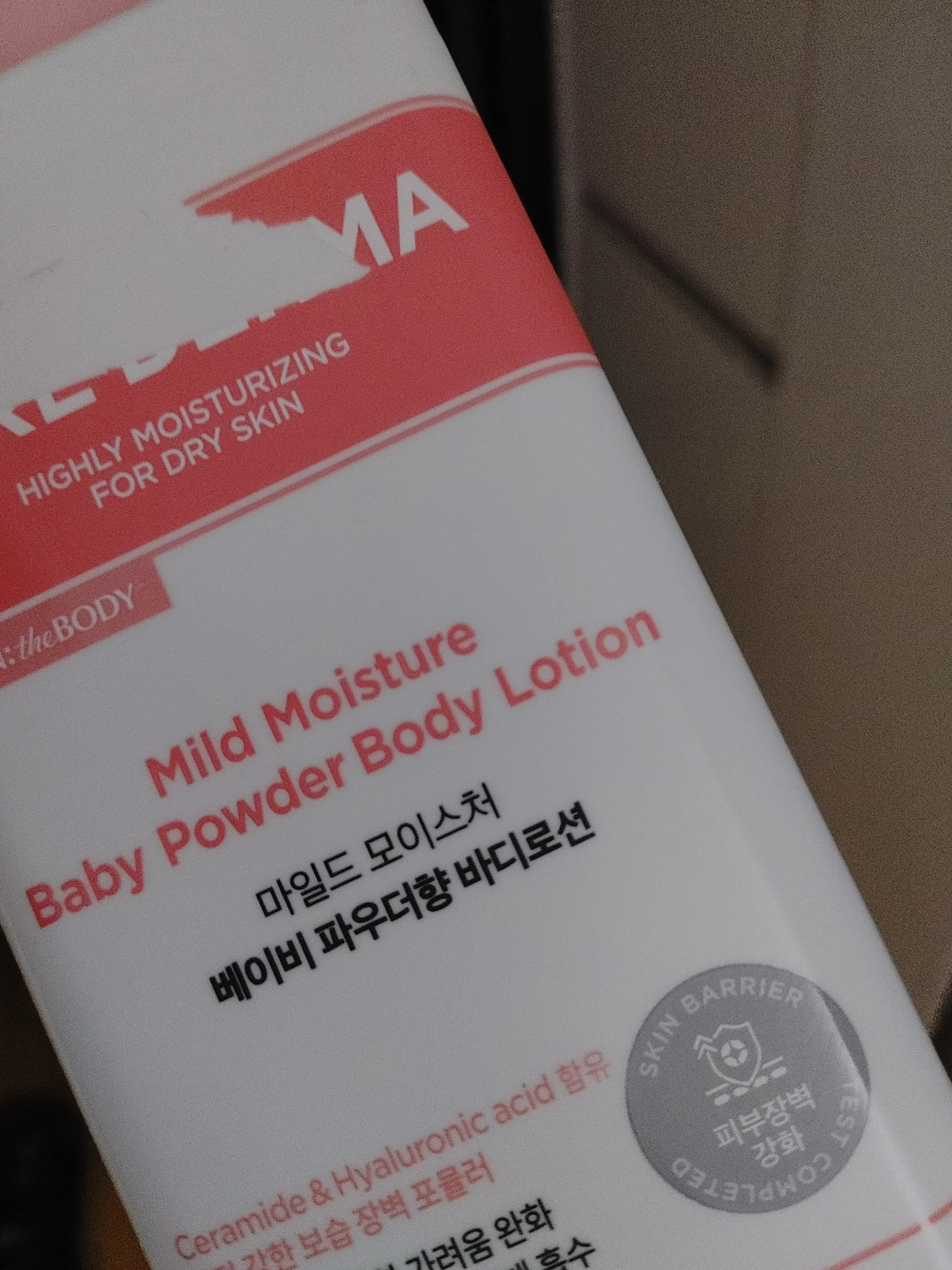 선택된 언니의파우치 리뷰 이미지 - [퓨어더마 마일드 모이스처 바디로션 [베이비파우더향]]