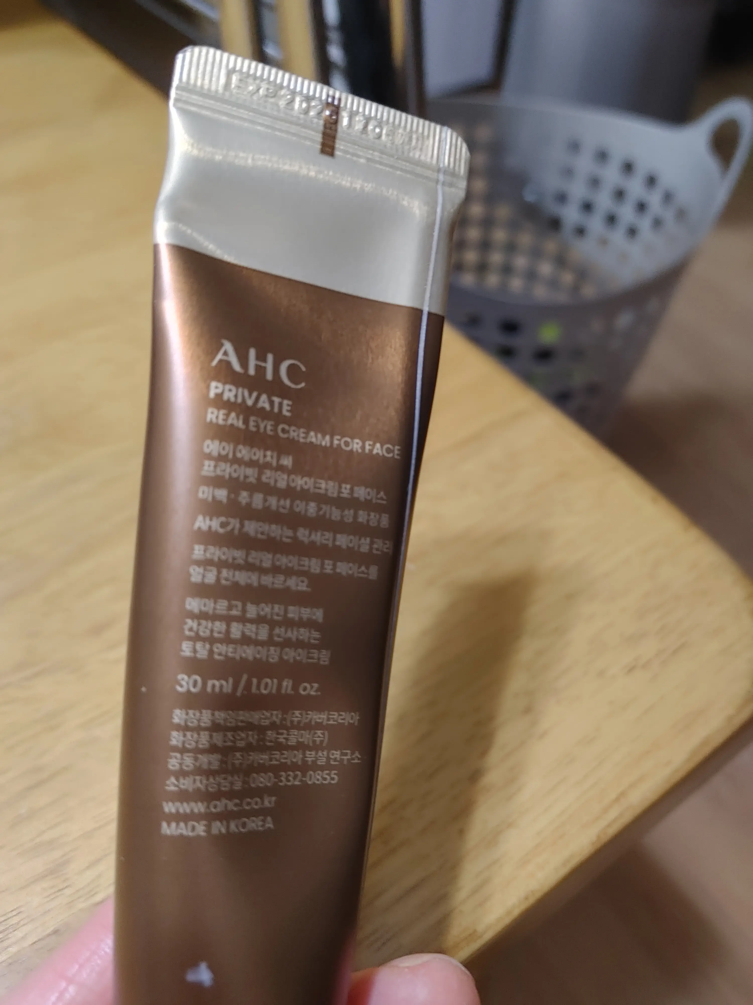 선택된 언니의파우치 리뷰 이미지 - [AHC 에이지리스 리얼 아이크림 포페이스]