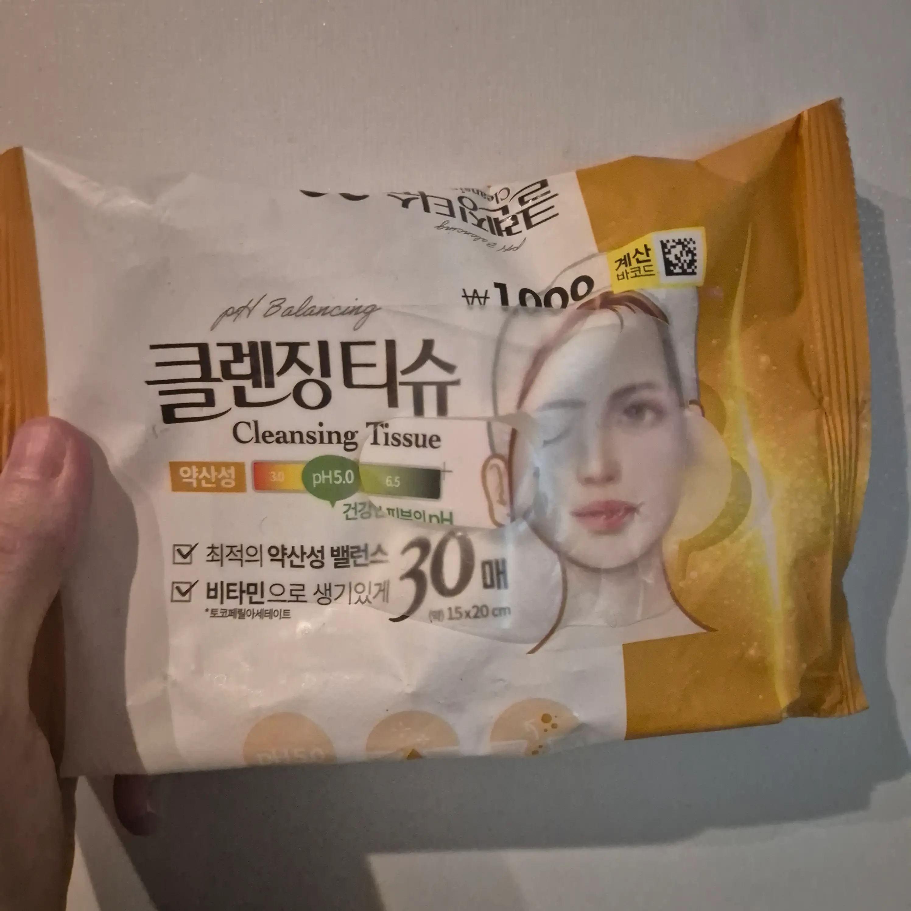 선택된 언니의파우치 리뷰 이미지 - [약산성 클렌징 티슈]