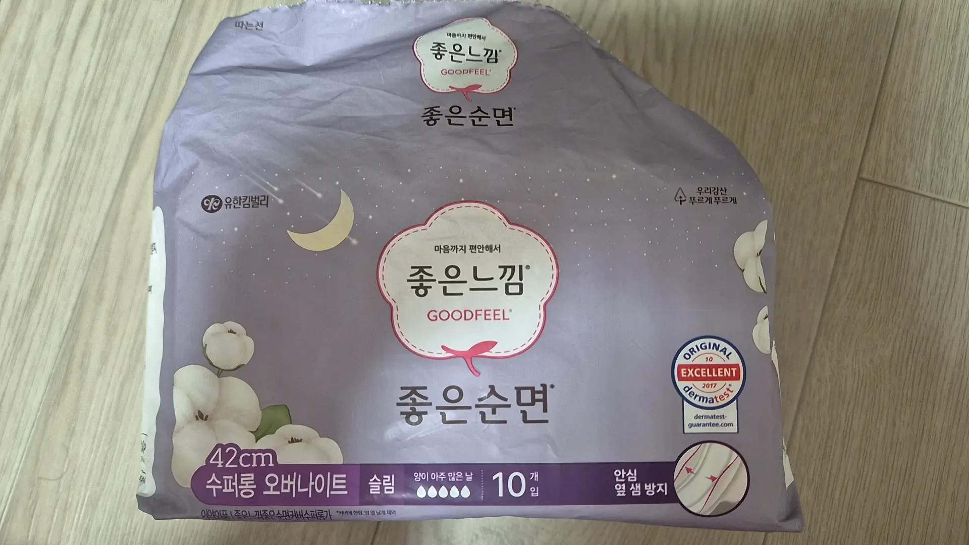 선택된 언니의파우치 리뷰 이미지 - [좋은순면 수퍼롱 오버나이트]