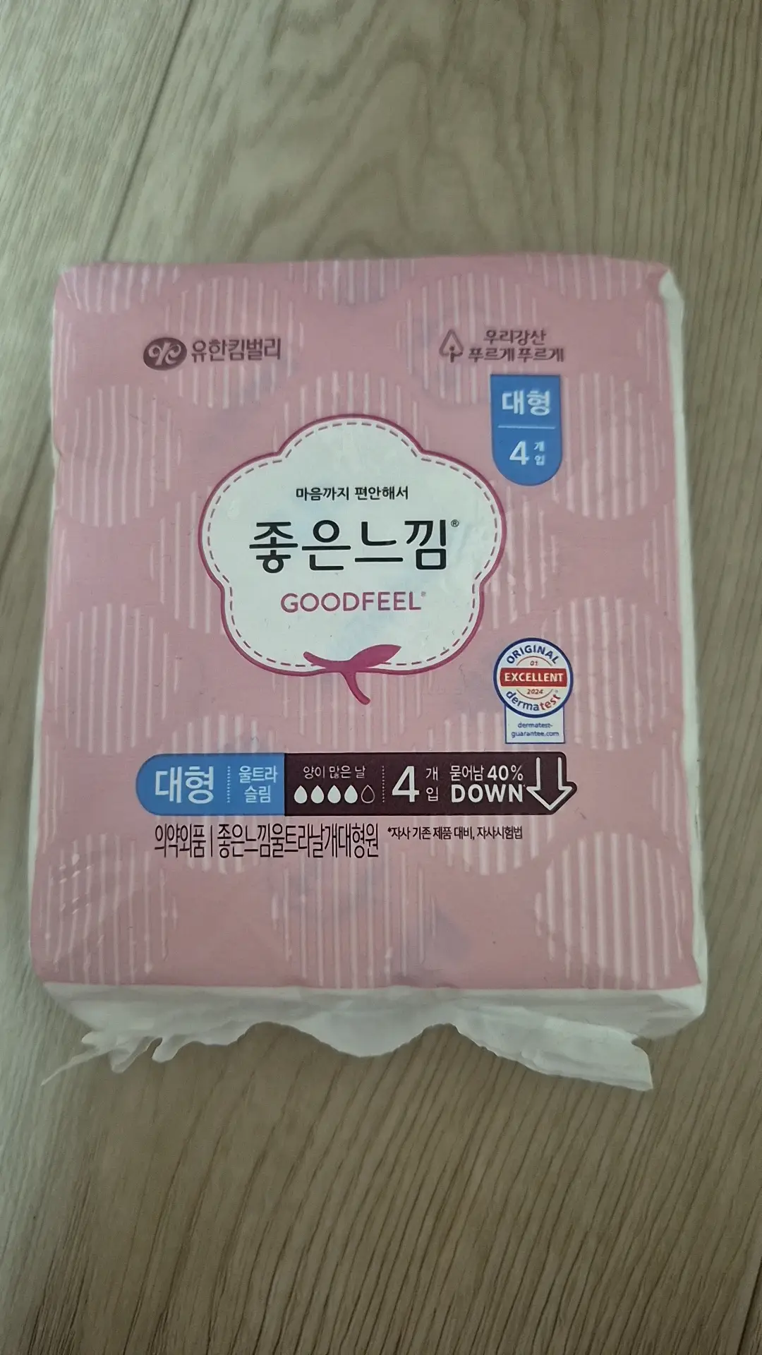 선택된 언니의파우치 리뷰 이미지 - [오리지널 울트라슬림 대형]