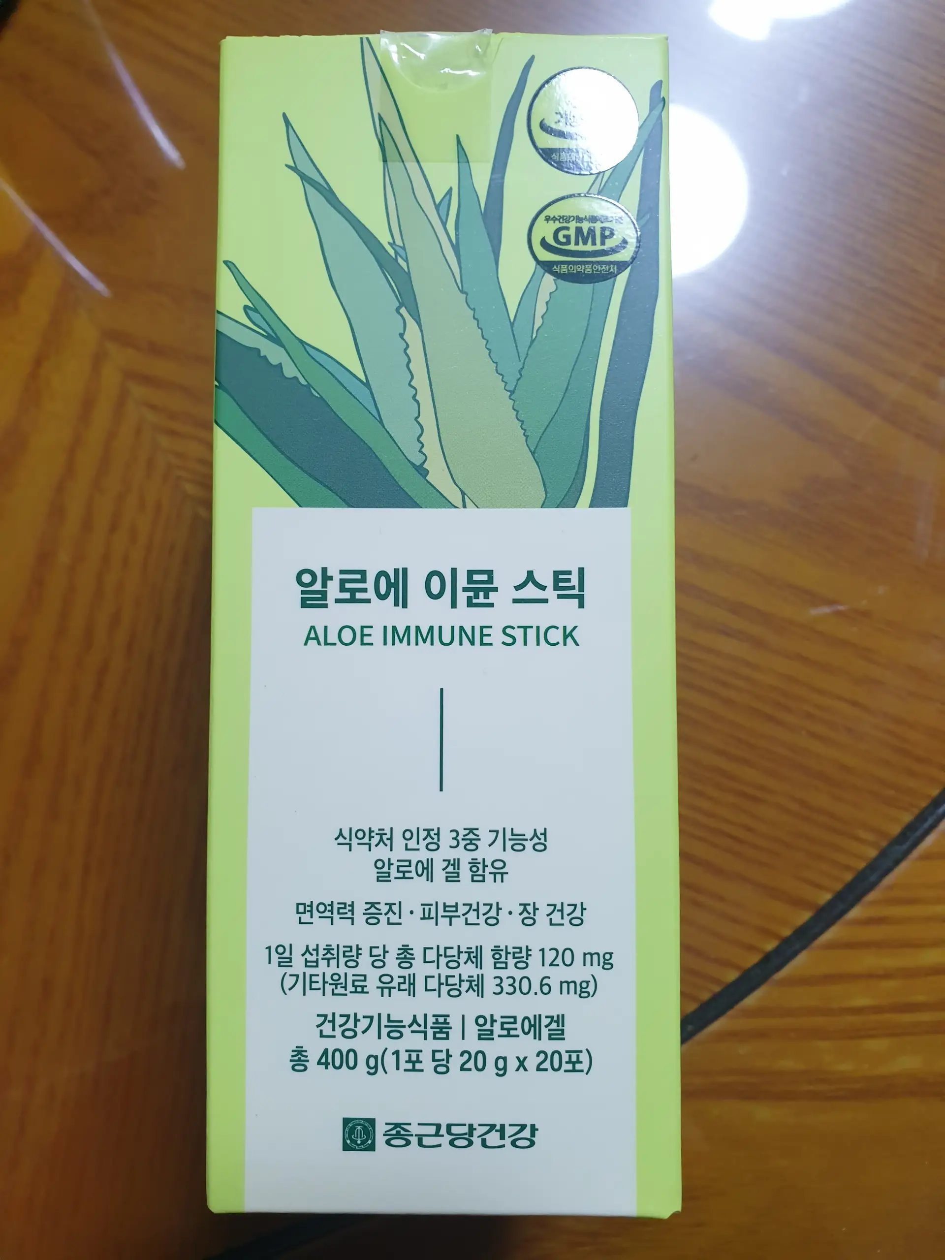 선택된 언니의파우치 리뷰 이미지 - [알로에 이뮨스틱]