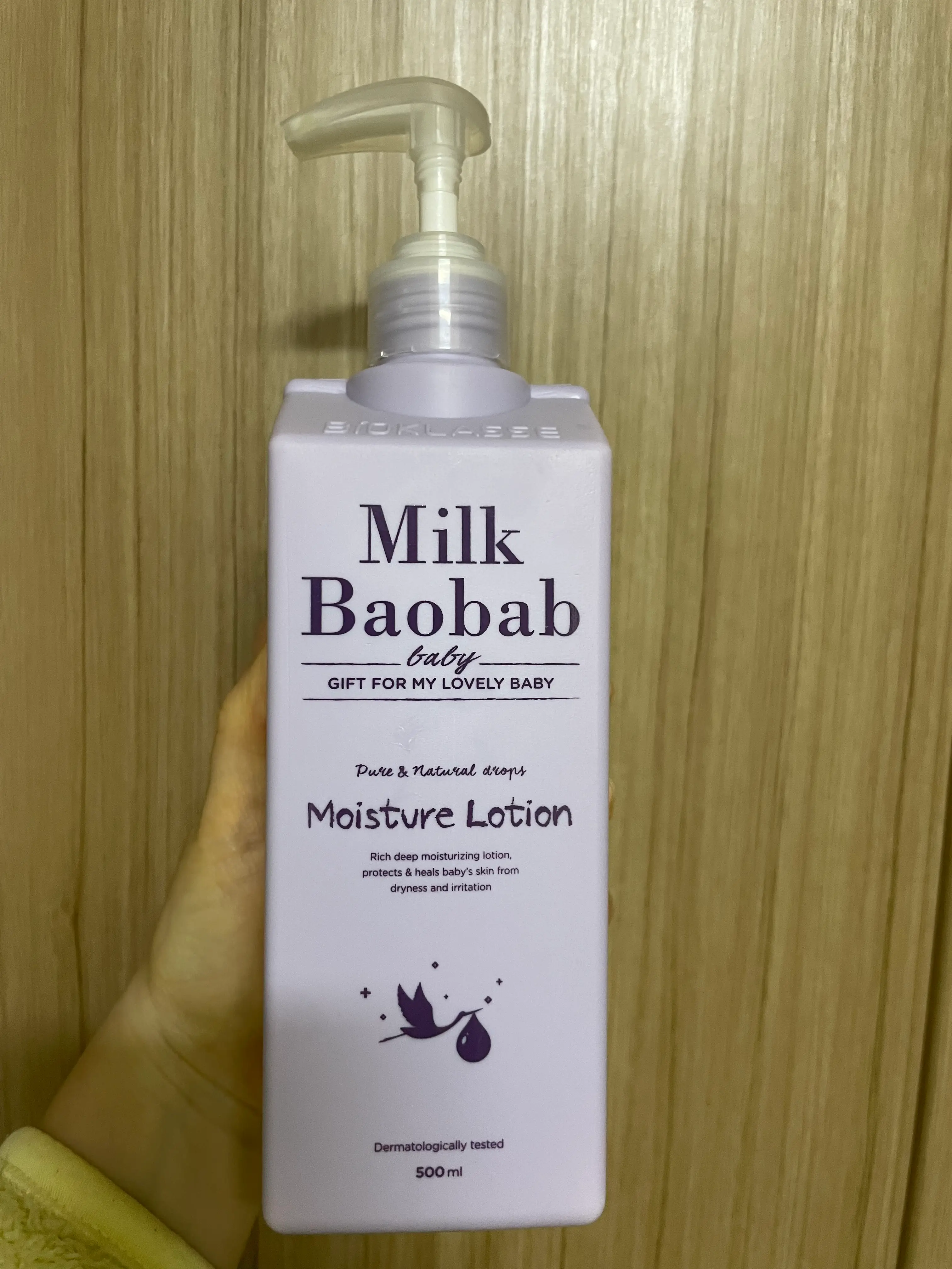 선택된 언니의파우치 리뷰 이미지 - [베이비 모이스처 고보습 로션]