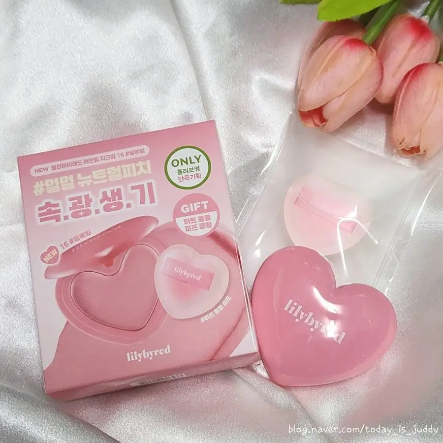 선택된 언니의파우치 리뷰 이미지 - [러브빔 치크밤]