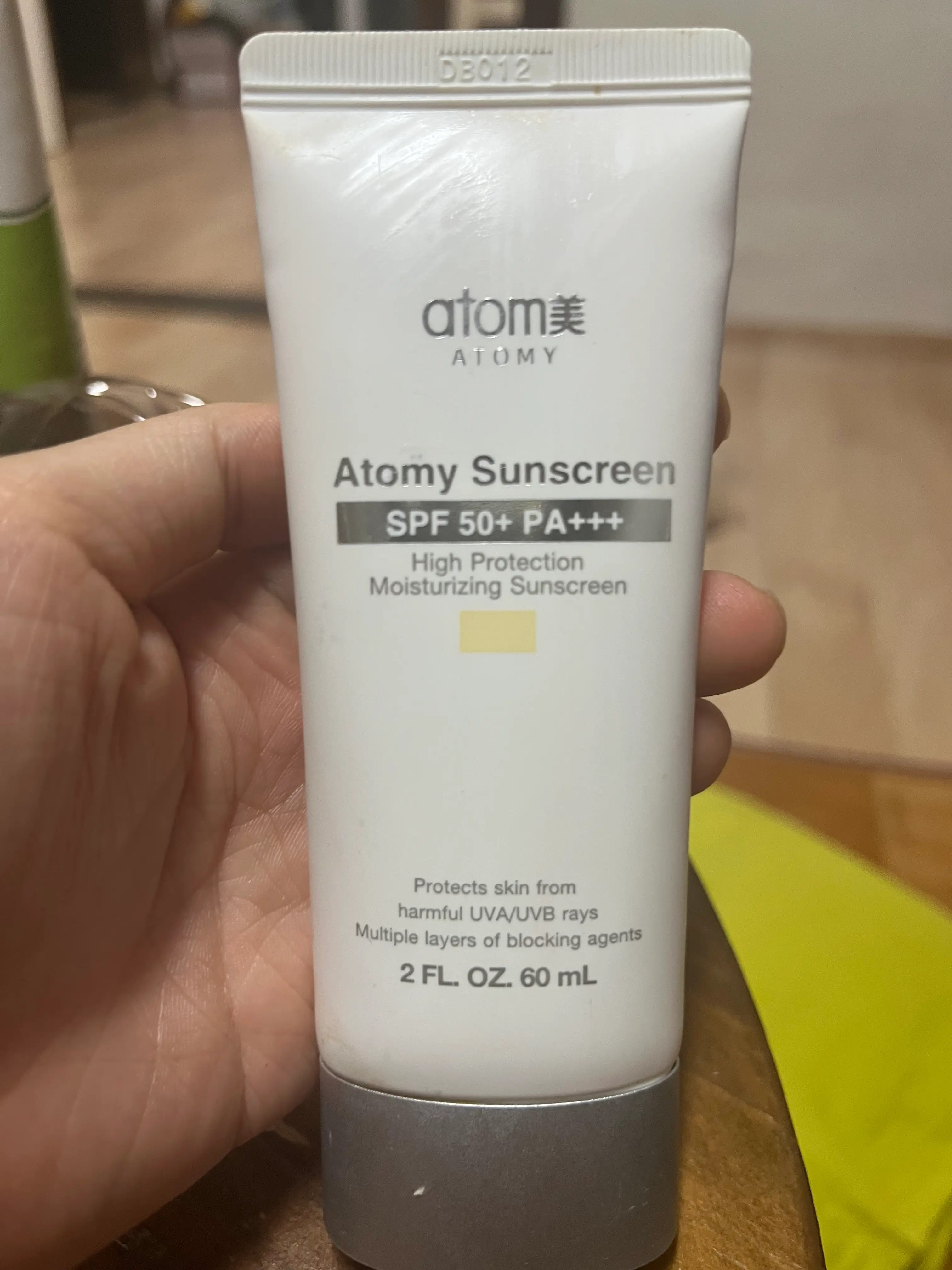 선택된 언니의파우치 리뷰 이미지 - [선크림 [베이지]]