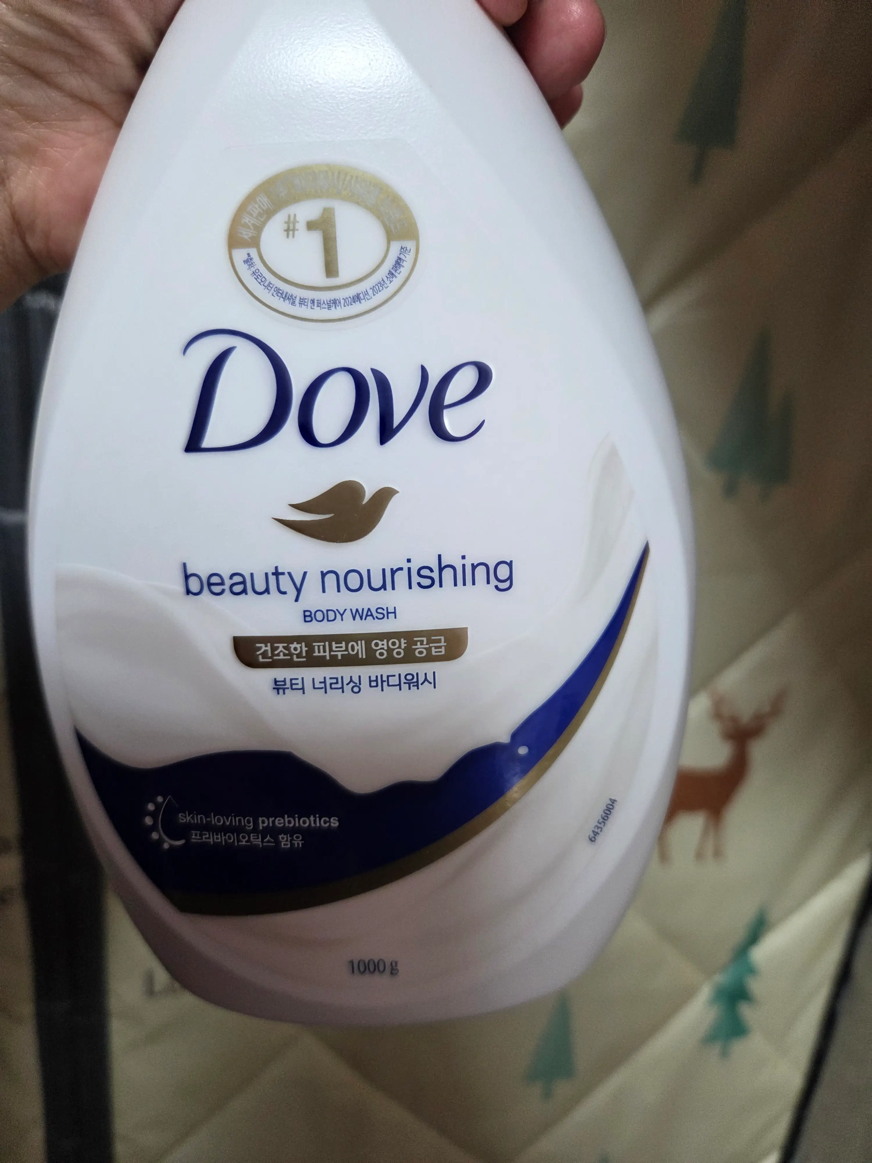 선택된 언니의파우치 리뷰 이미지 - [뷰티 너리싱 바디워시]