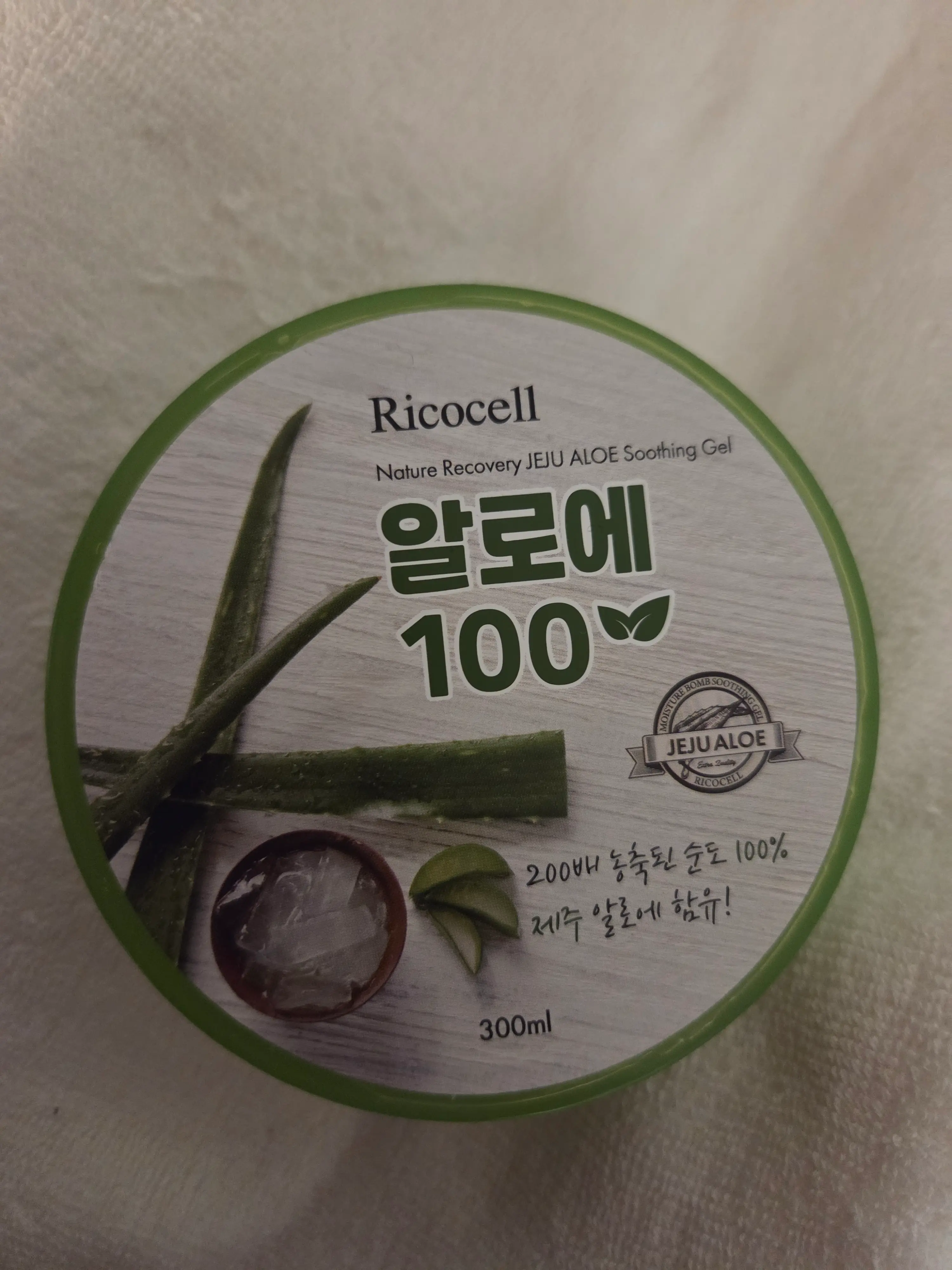 선택된 언니의파우치 리뷰 이미지 - [알로에 수딩젤]