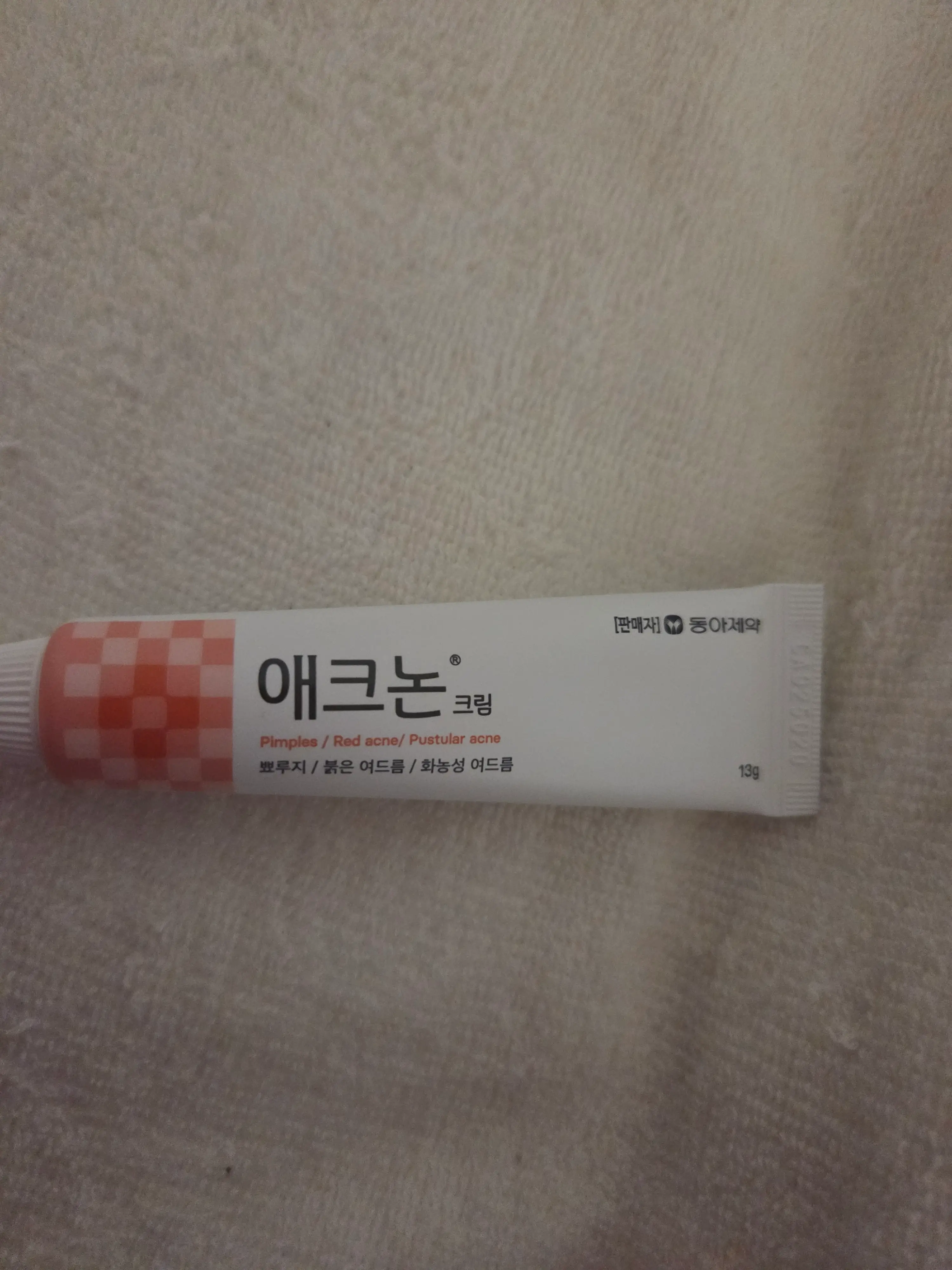 선택된 언니의파우치 리뷰 이미지 - [애크논 크림]