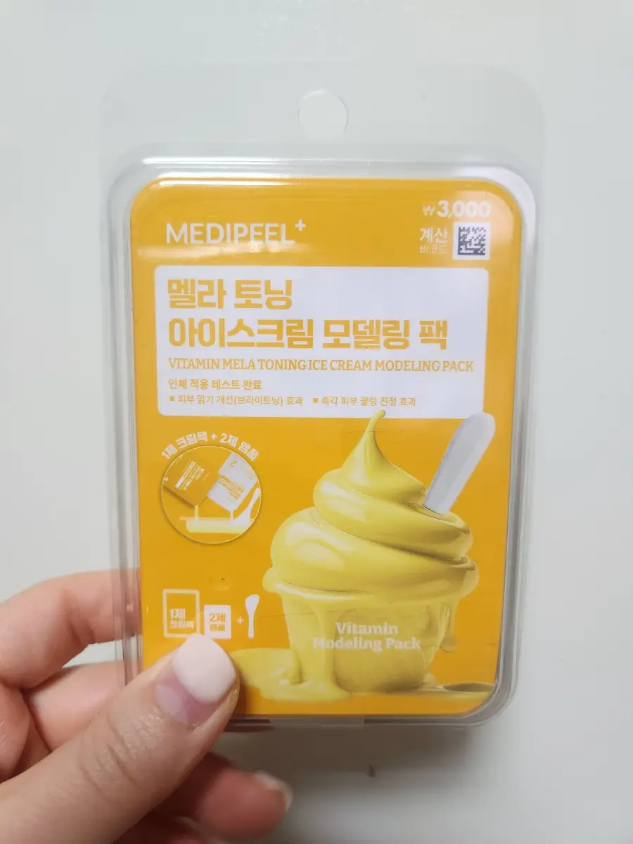 선택된 언니의파우치 리뷰 이미지 - [비타민 멜라 토닝 아이스크림 모델링팩]
