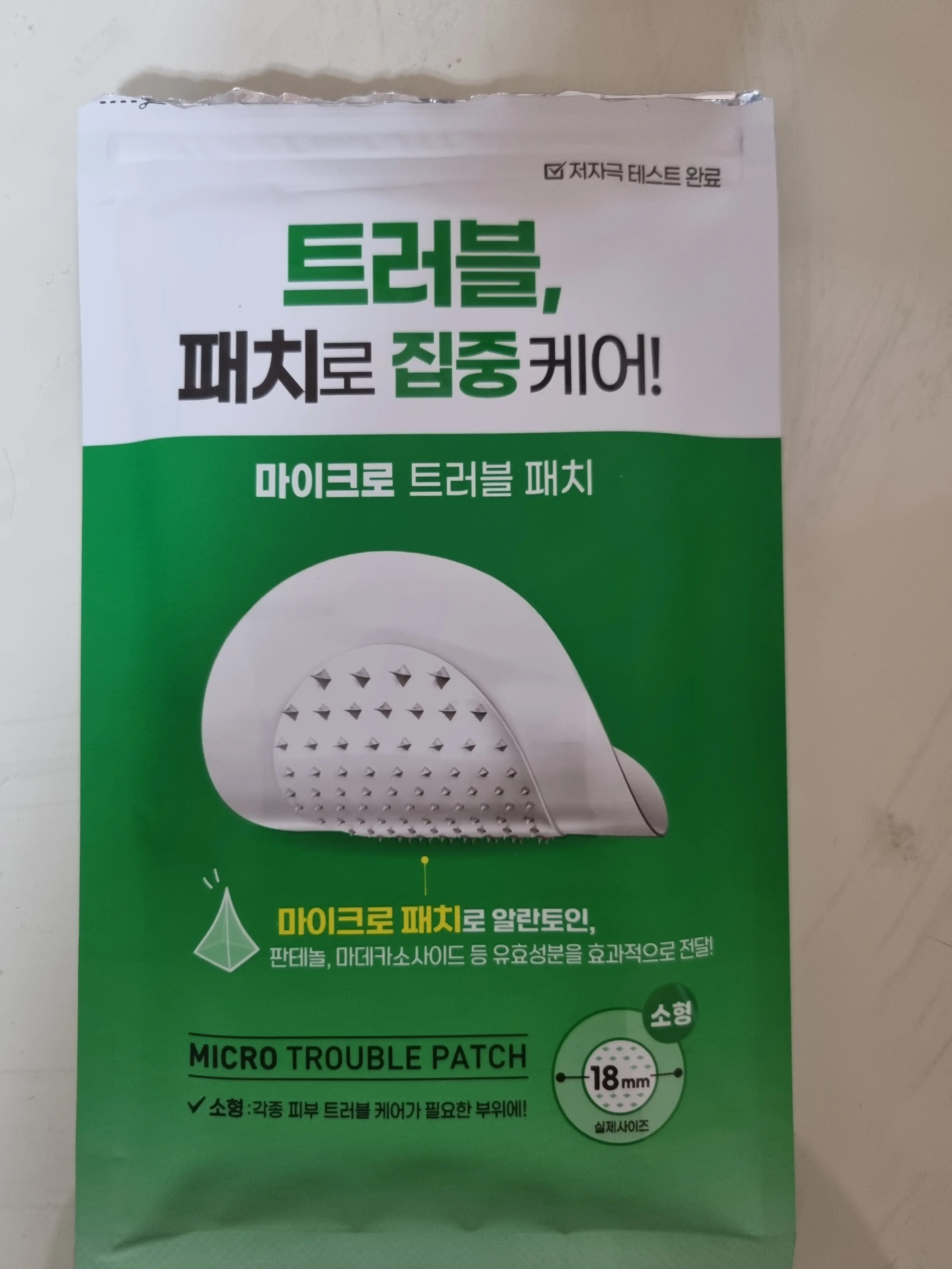선택된 언니의파우치 리뷰 이미지 - [미모랑 마이크로 니들 트러블 패치 S]