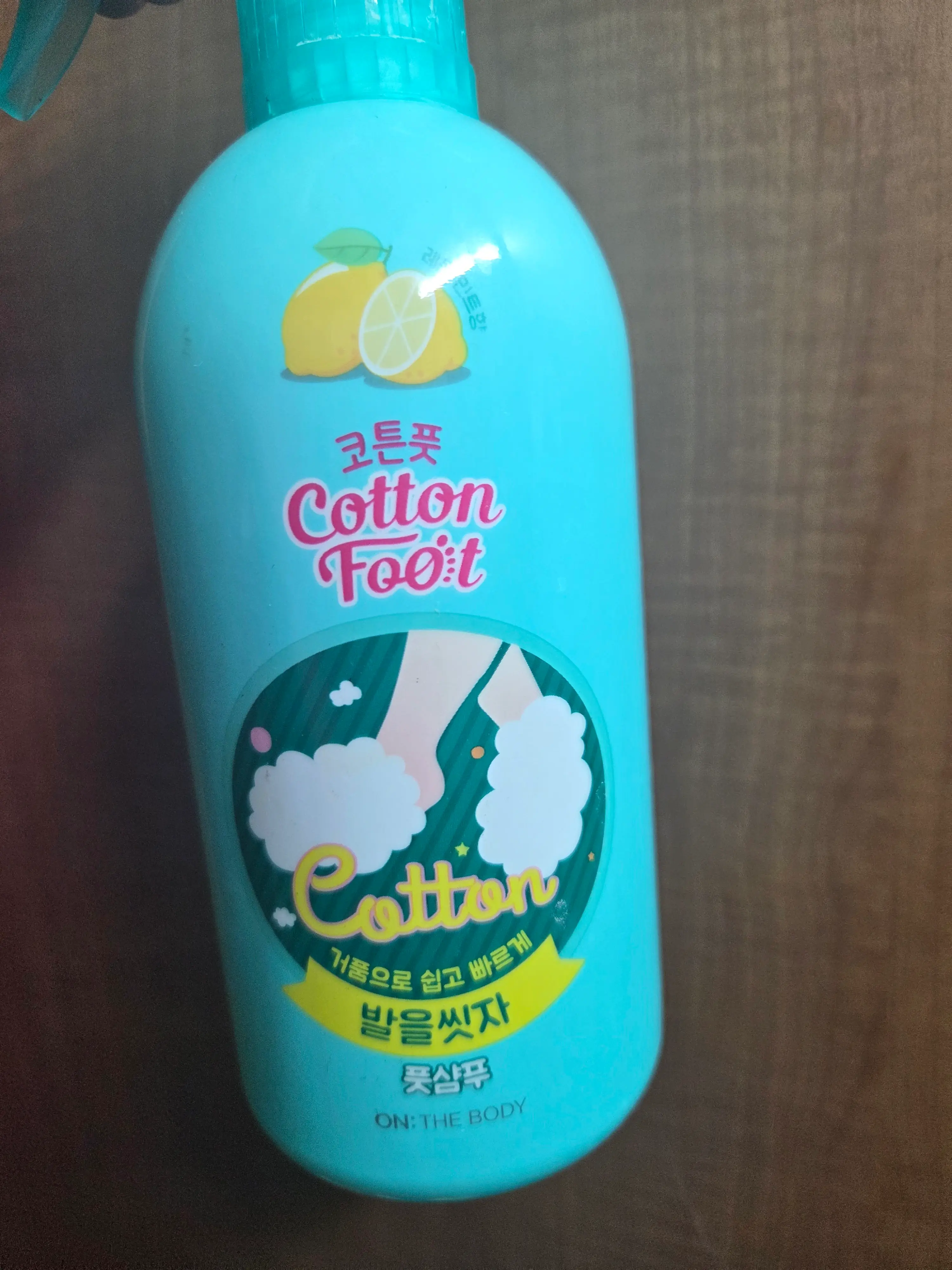 선택된 언니의파우치 리뷰 이미지 - [발을씻자 코튼 풋샴푸 [레몬]]