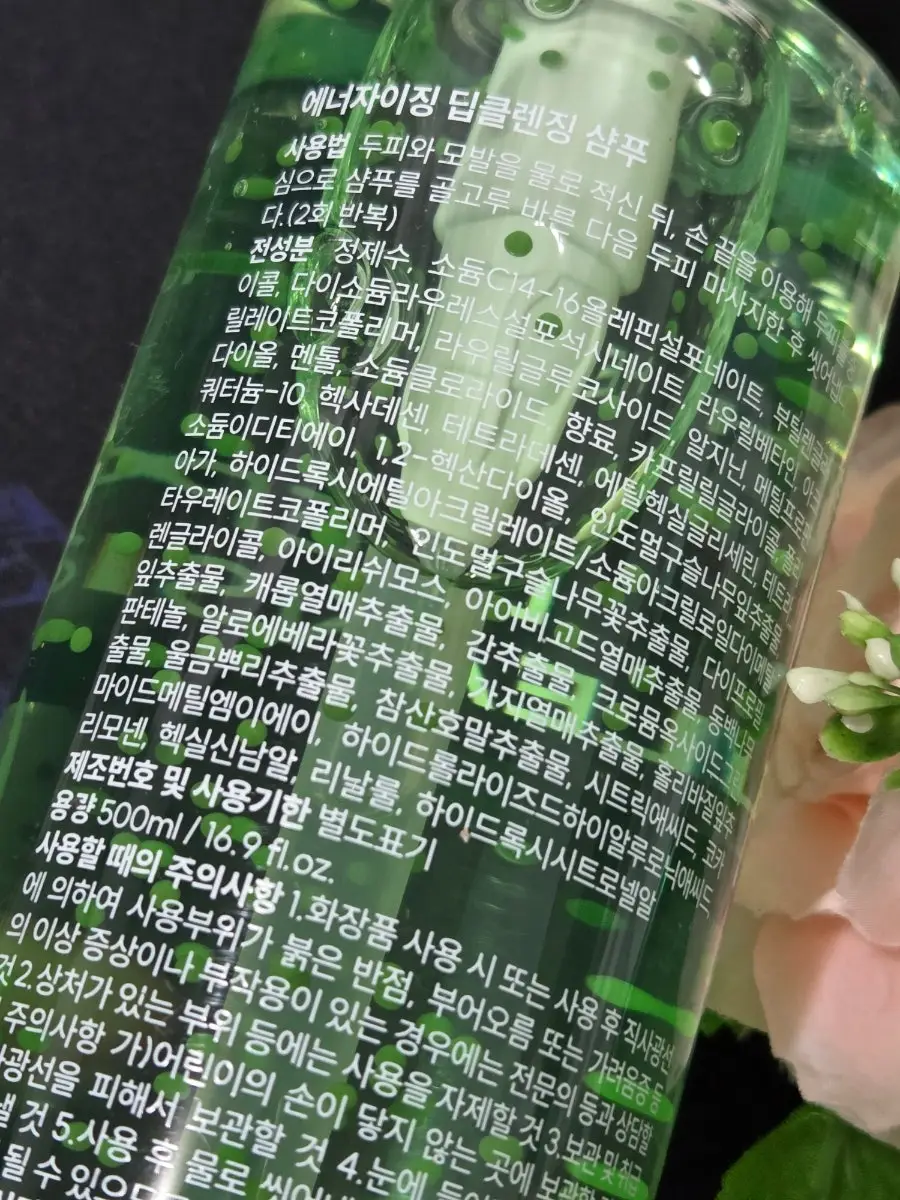 선택된 언니의파우치 리뷰 이미지 - [헤드웍스 딥 클렌징 샴푸]