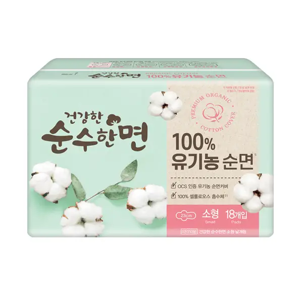 100프로 유기농 순면커버 소형