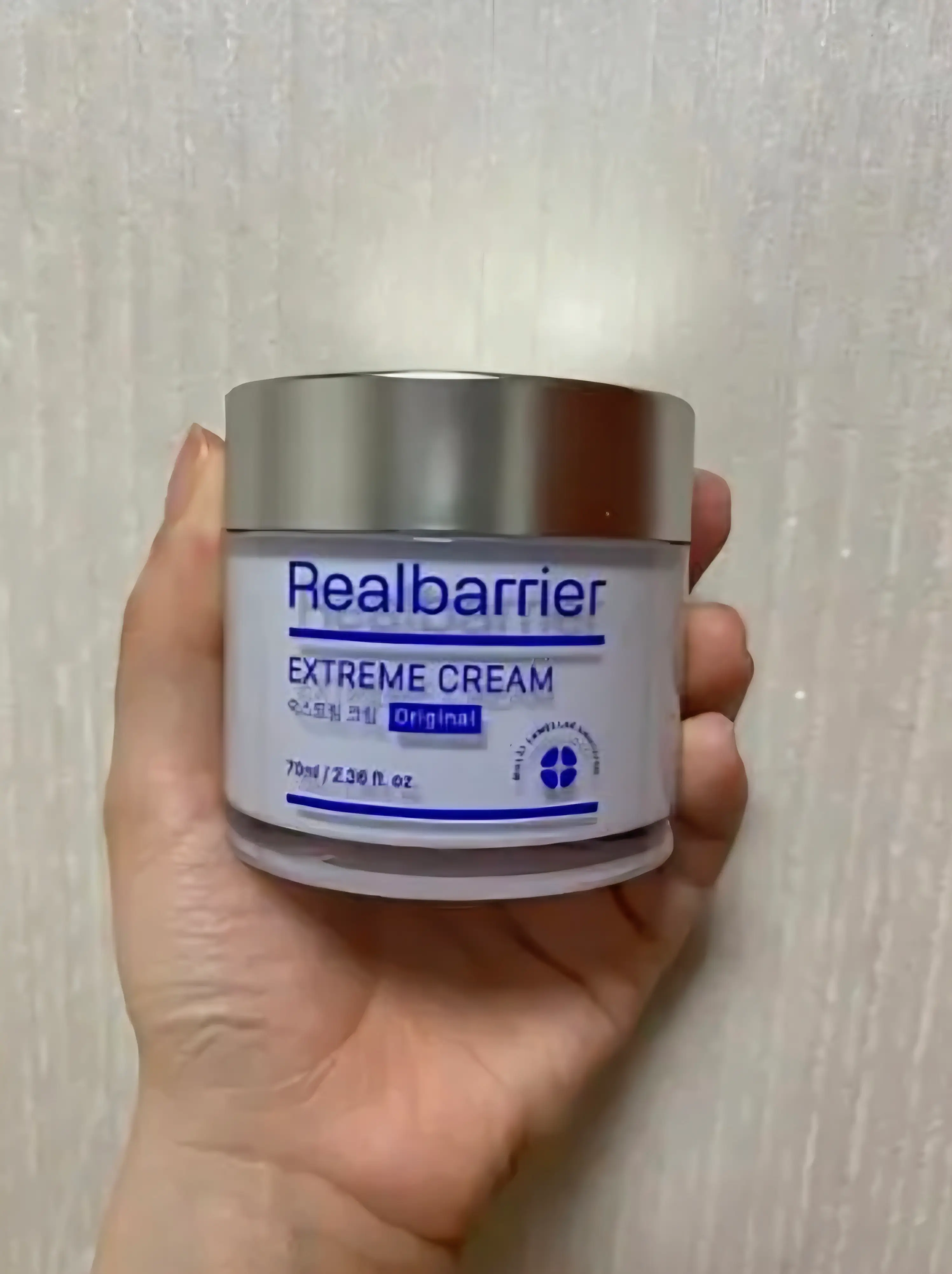 선택된 언니의파우치 리뷰 이미지 - [익스트림 크림]