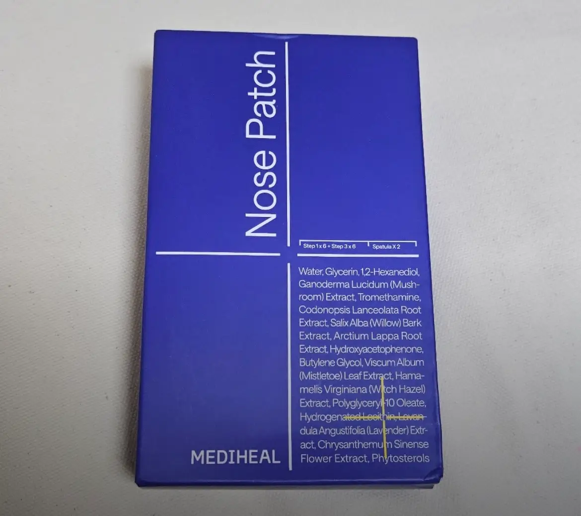 선택된 언니의파우치 리뷰 이미지 - [블랙헤드 멜팅 클리어 코팩]