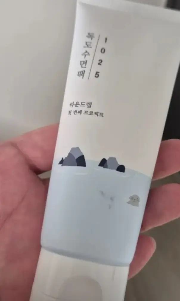 선택된 언니의파우치 리뷰 이미지 - [1025 독도 수면팩]