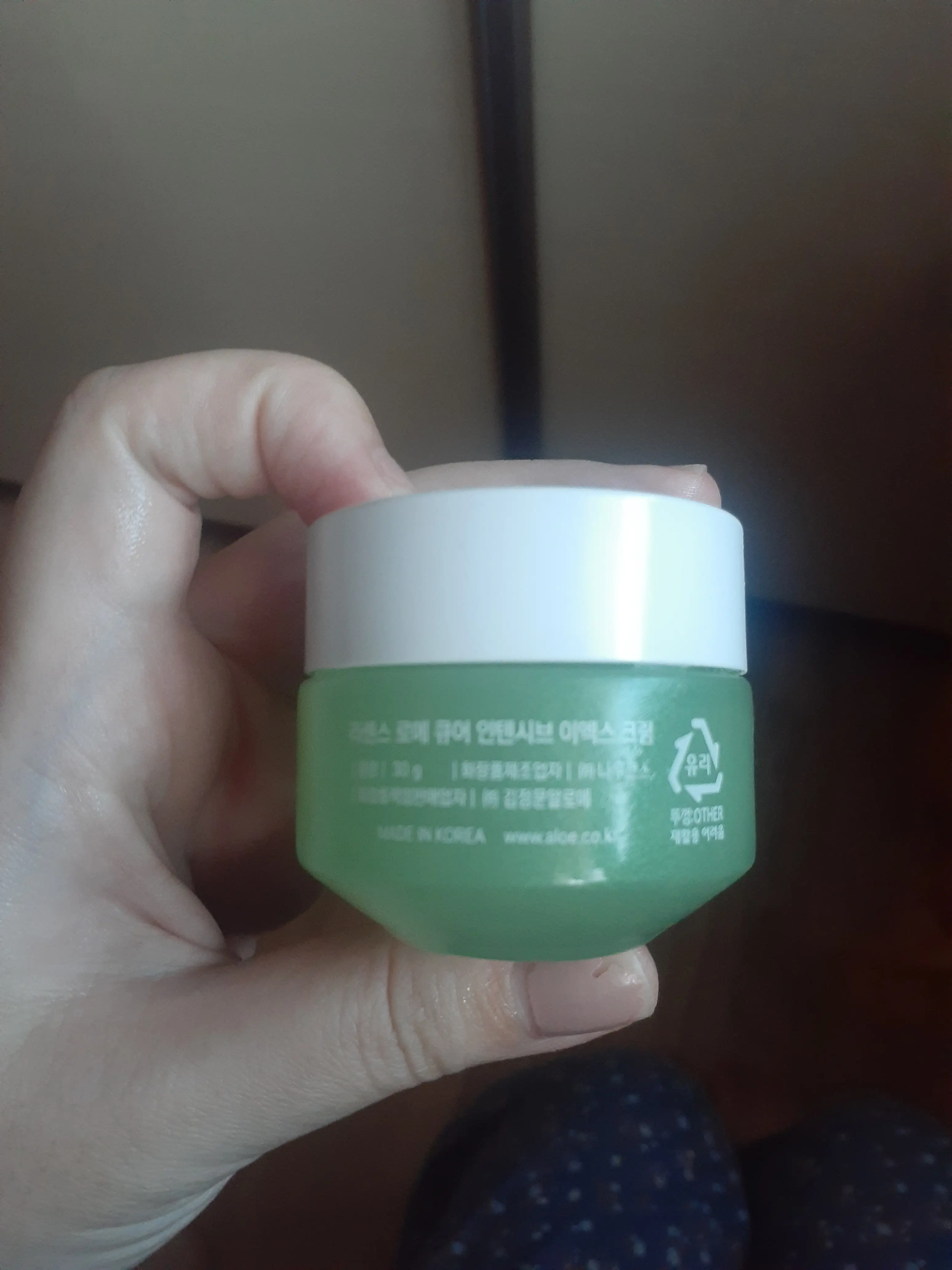 선택된 언니의파우치 리뷰 이미지 - [큐어 플러스 인텐시브 2X 크림]