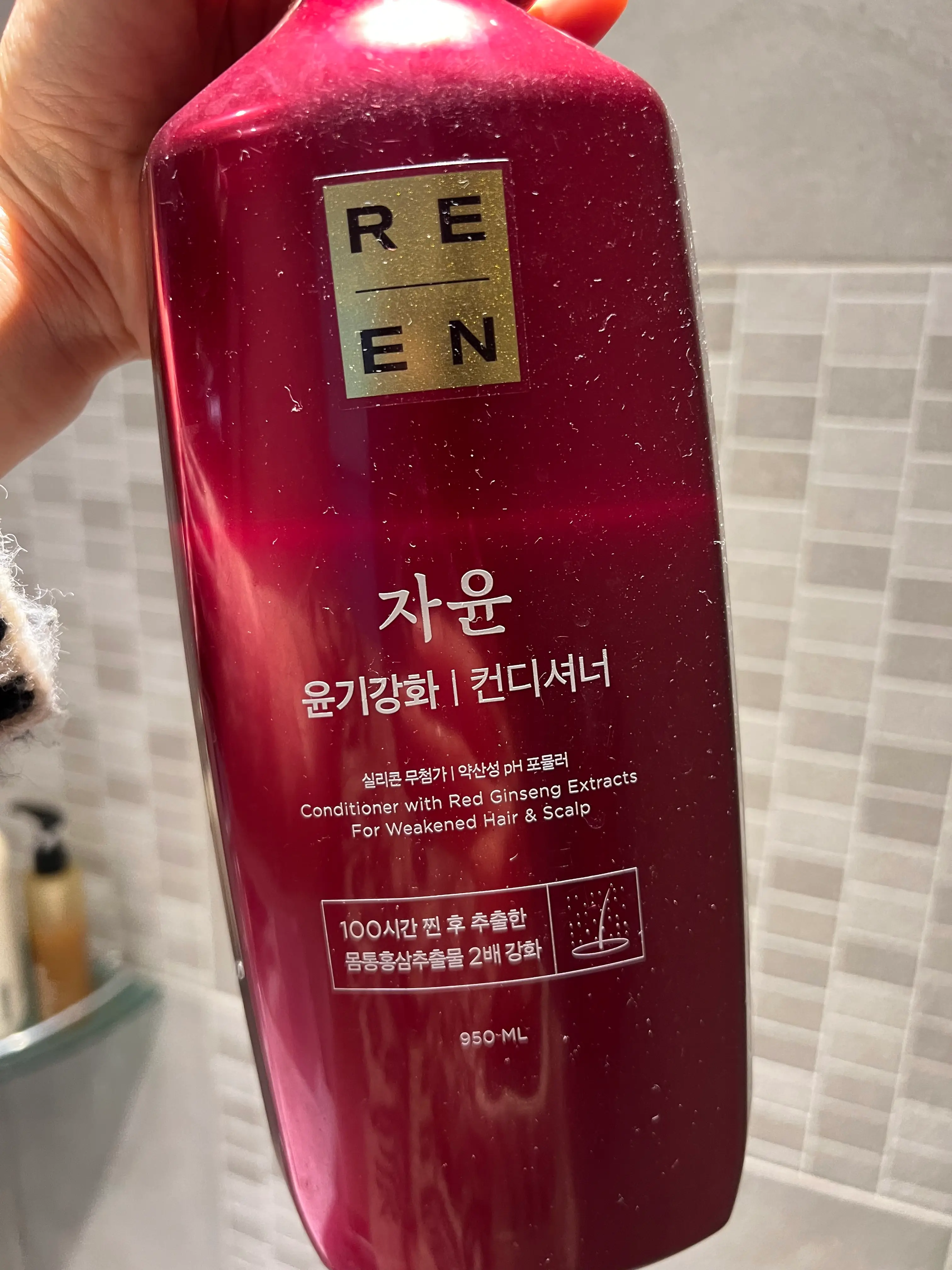 선택된 언니의파우치 리뷰 이미지 - [자윤 컨디셔너]