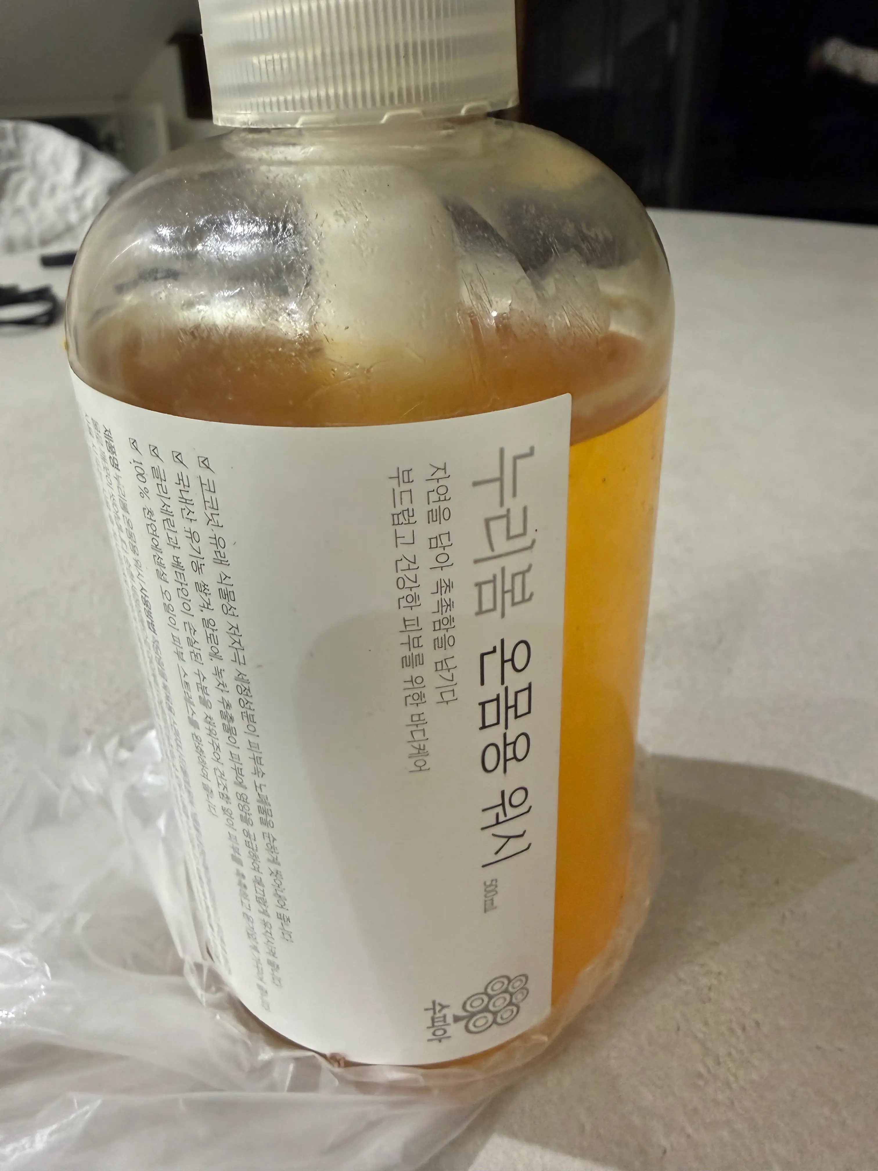 선택된 언니의파우치 리뷰 이미지 - [수피아 누리봄 온몸용워시]